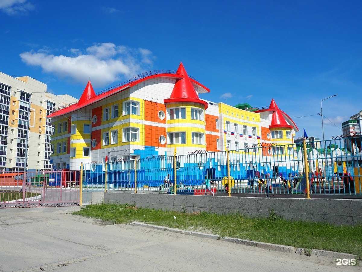 Отзывы на компанию Колокольчик в г. Ханты-Мансийск c фото