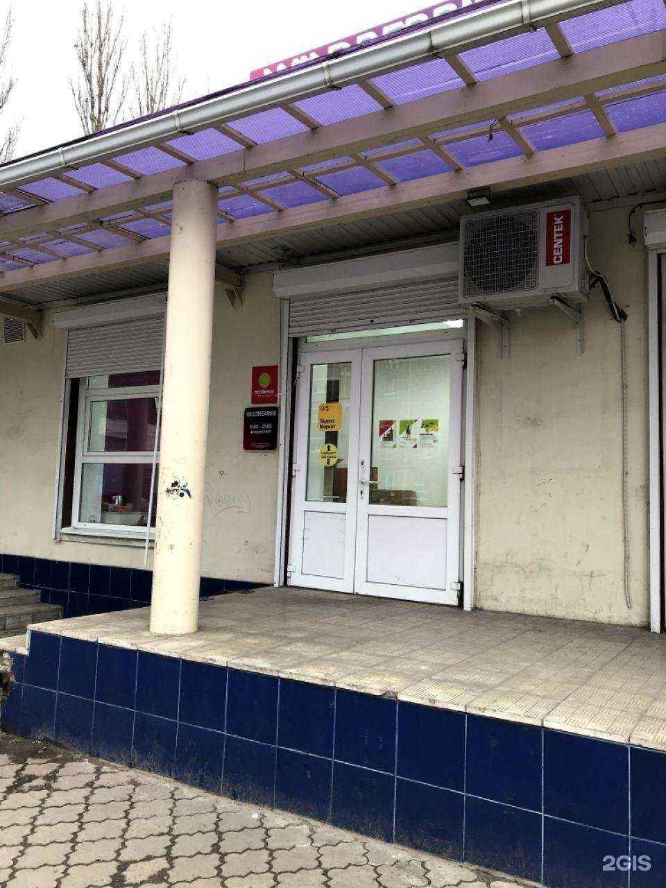 Отзывы на компанию Boxberry в г. Старый Оскол c фото