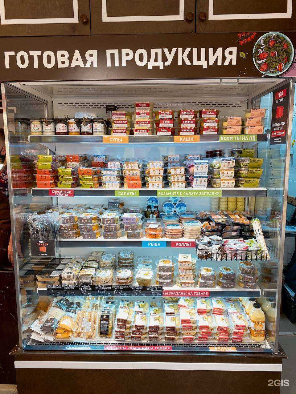 Отзывы на компанию Калина-малина в Кемерове c фото