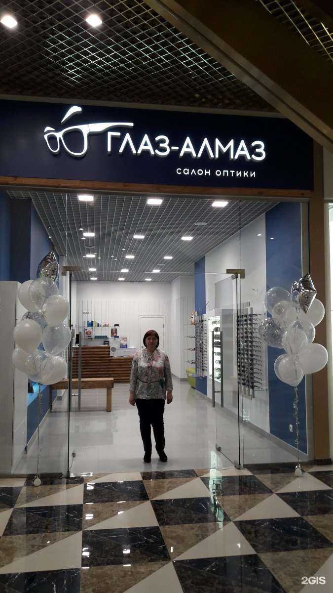 Отзывы на компанию Глаз-Алмаз в Новосибирске c фото