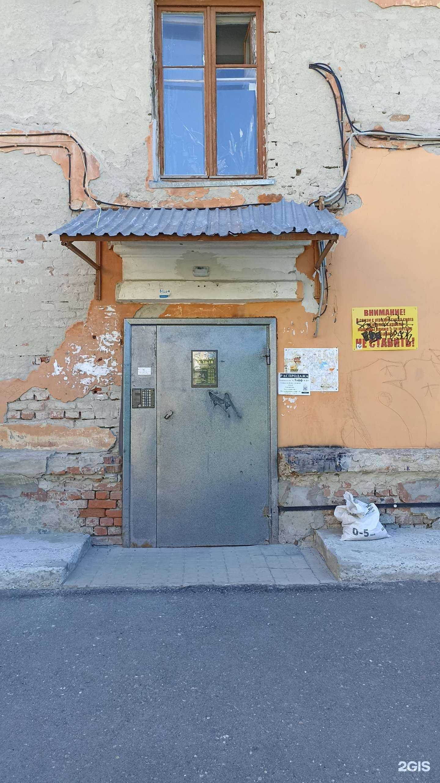 Отзывы на компанию Мокко в Тюмени c фото - фотография 2 из 2