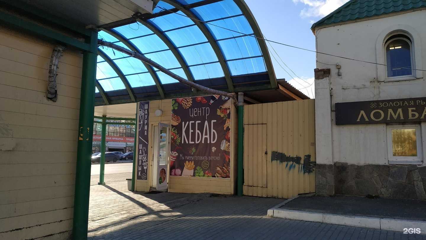 Отзывы на компанию Аленький цветочек в Челябинске c фото