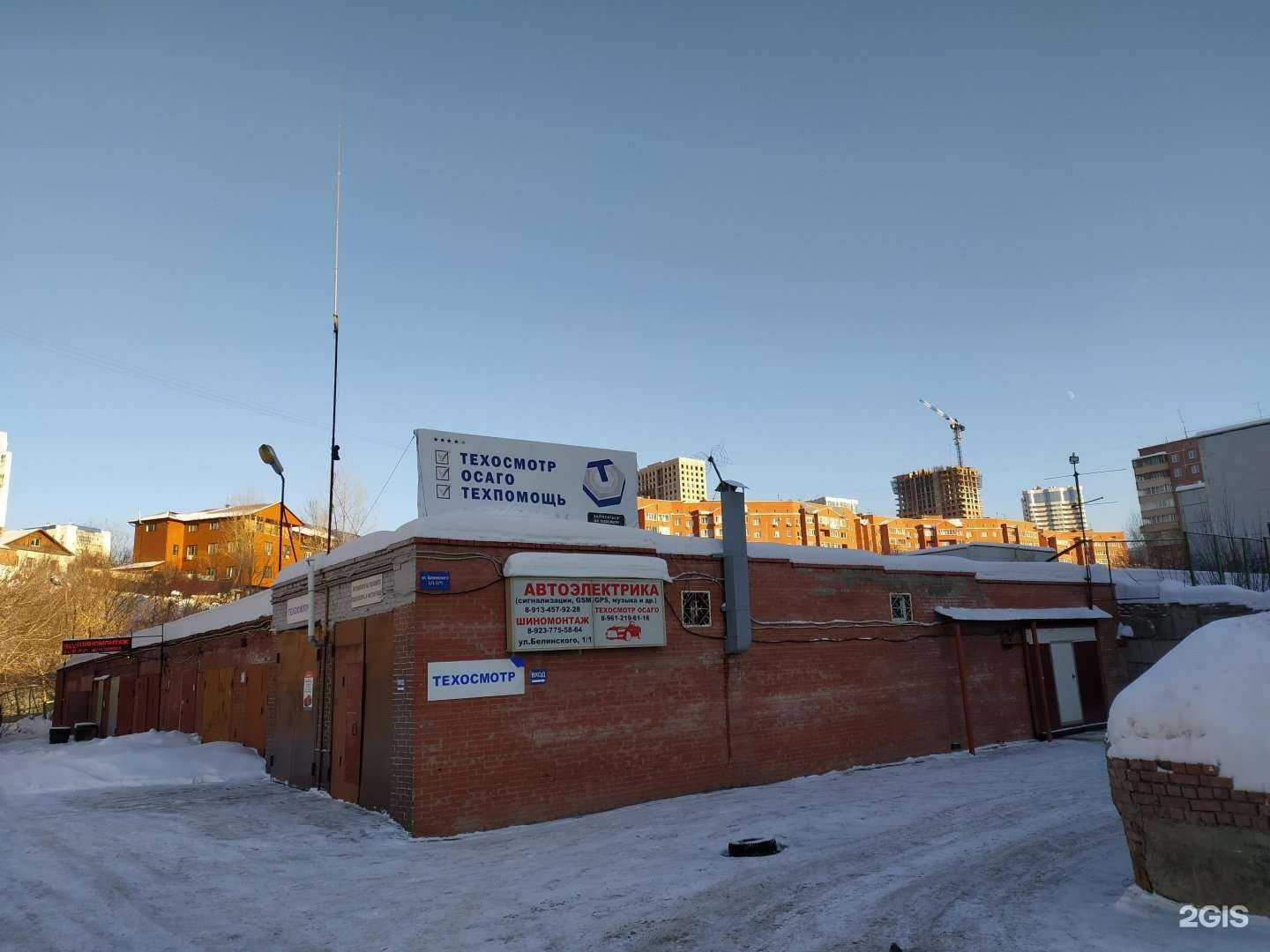 Отзывы на компанию Ваш техосмотр в Новосибирске c фото - фотография 2 из 2