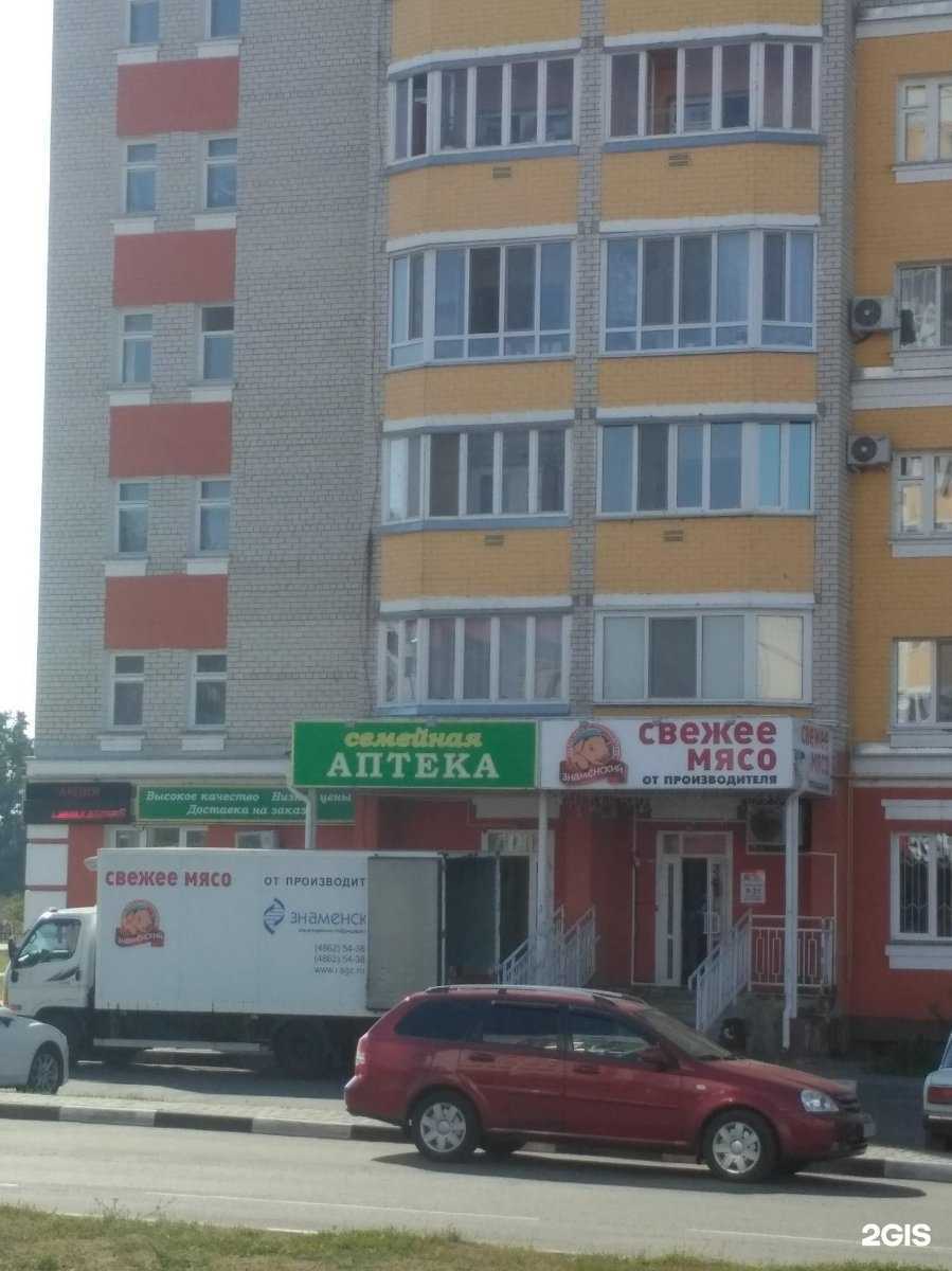 Отзывы на компанию Семейная аптека в Орле c фото