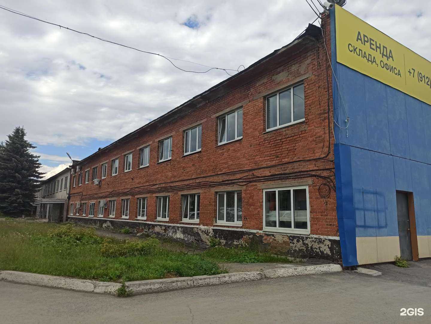 Отзывы на компанию Завод мк в г. Екатеринбург c фото