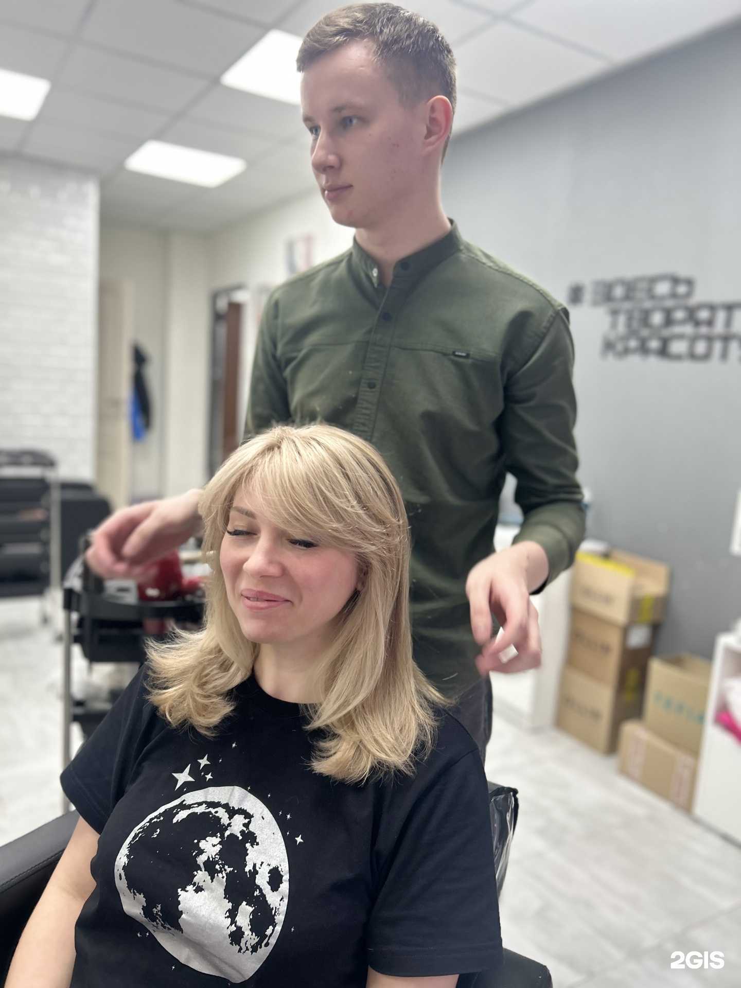 Отзывы на компанию Студия красоты Любови Ким в Барнауле c фото