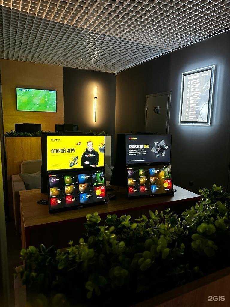 Отзывы на компанию BetBoom в г. Октябрьский c фото