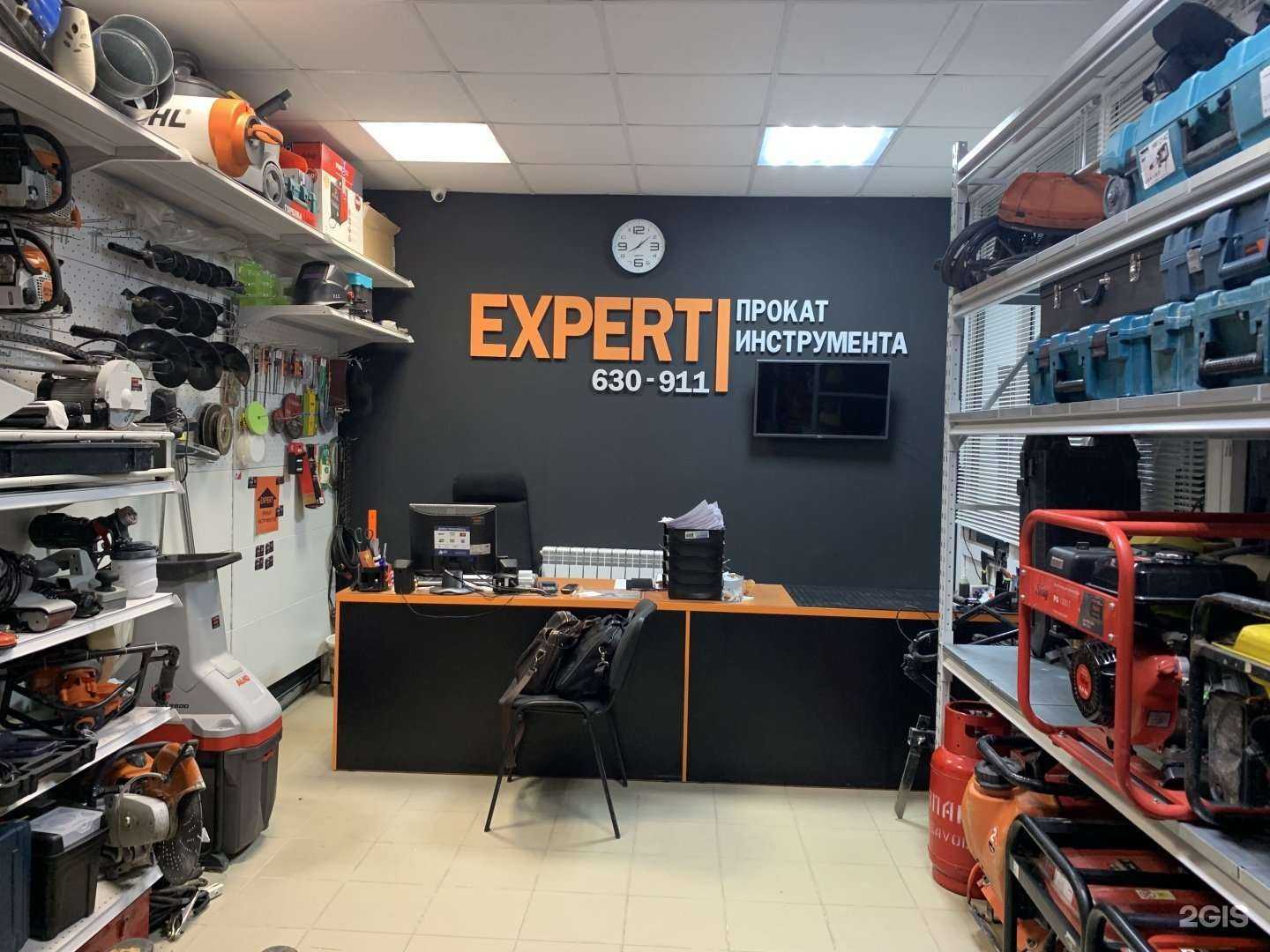 Отзывы на компанию EXPERT в г. Нижневартовск c фото