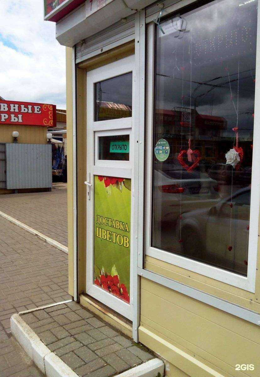 Отзывы на компанию Городские цветы в г. Рязань c фото