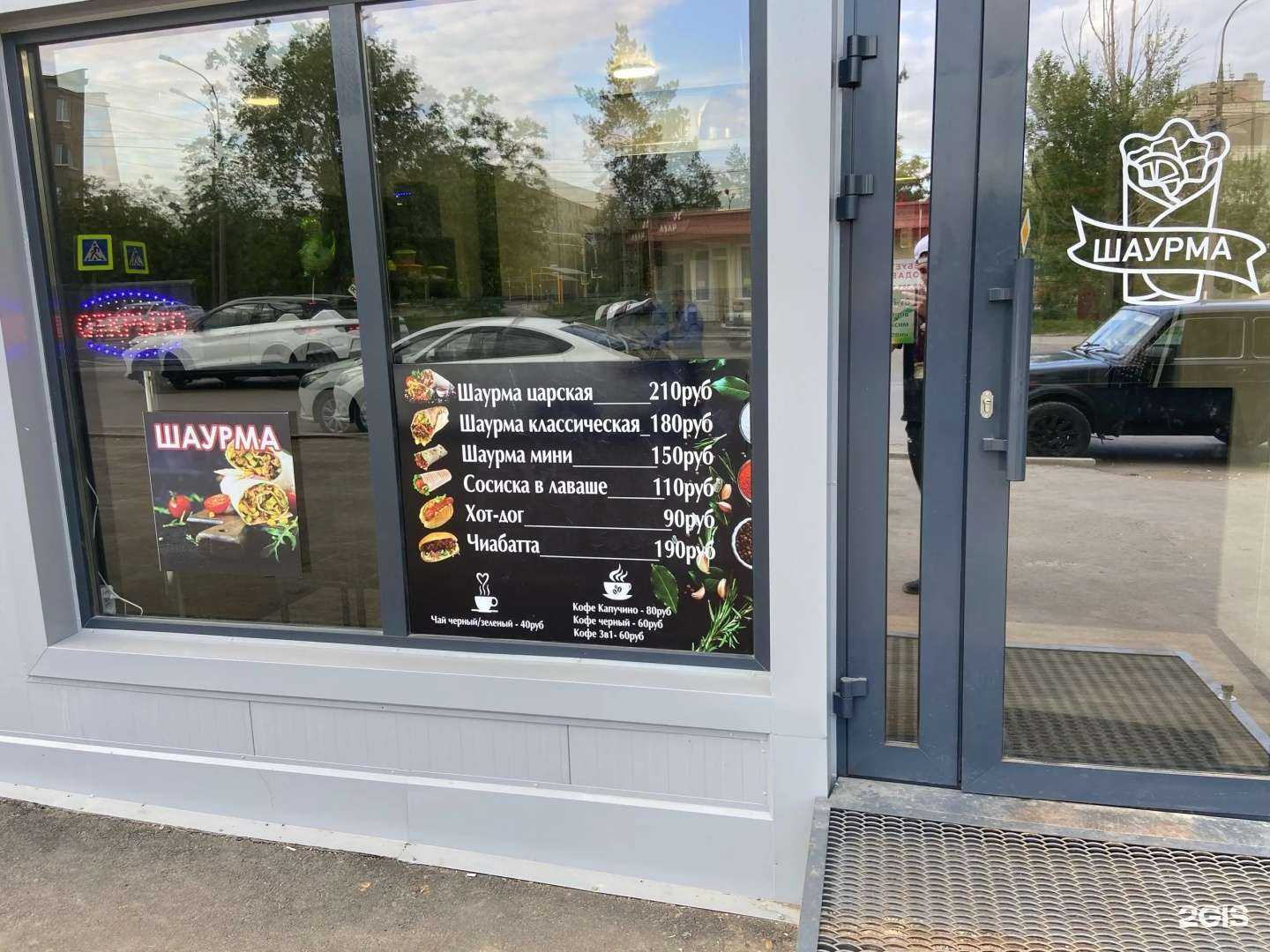 Отзывы на компанию Точка вкуса в Волжском c фото