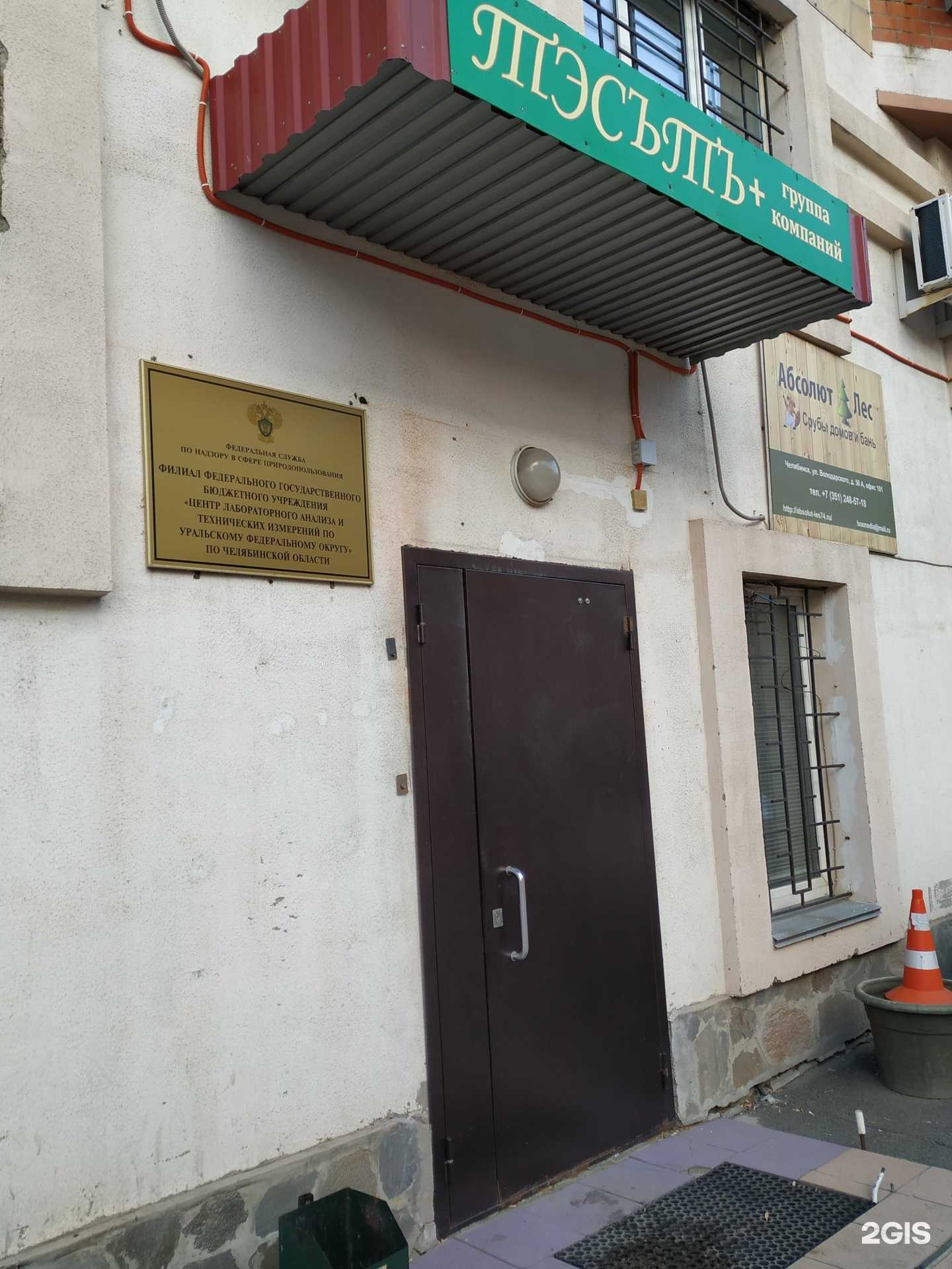 Отзывы на компанию Символ в Челябинске c фото