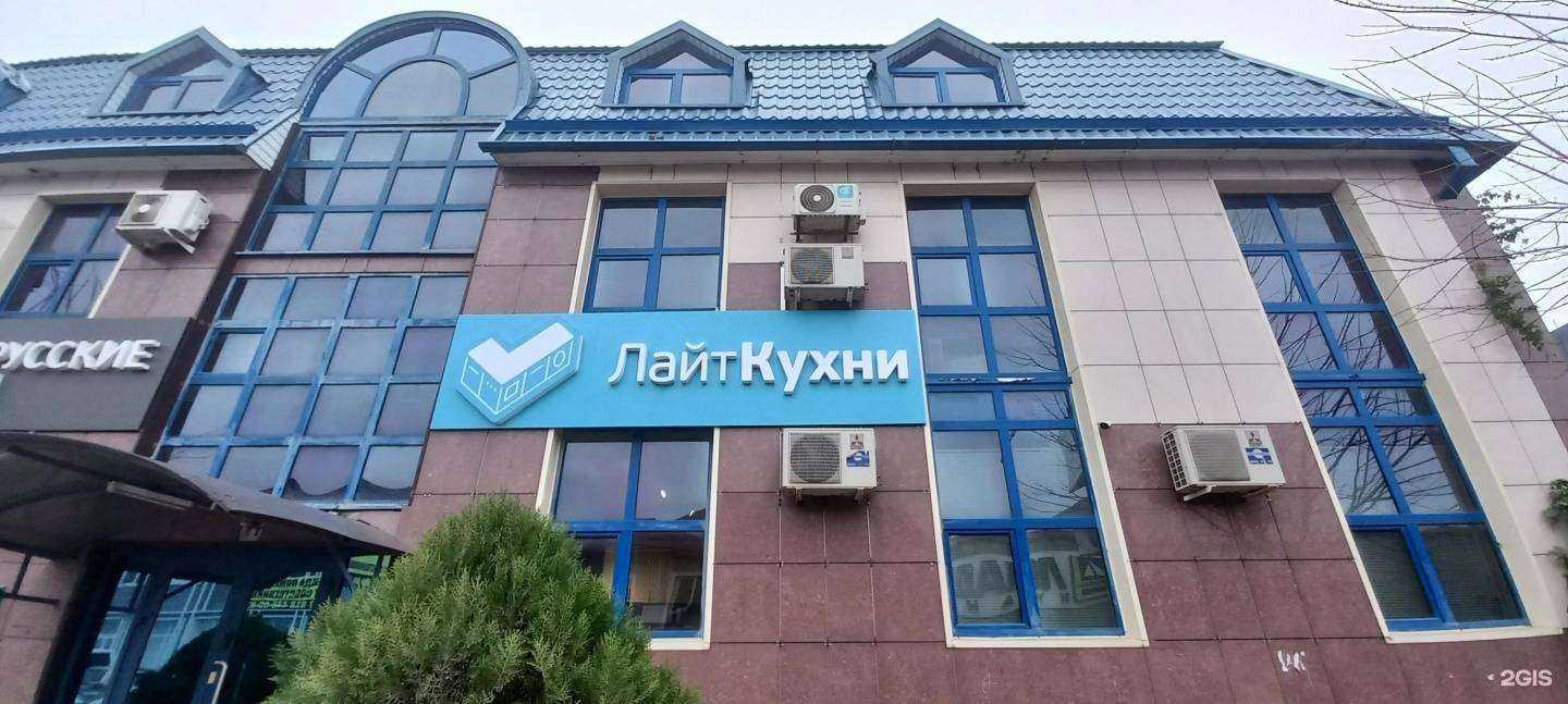 Отзывы на компанию Кухни Лайт в г. Краснодар c фото