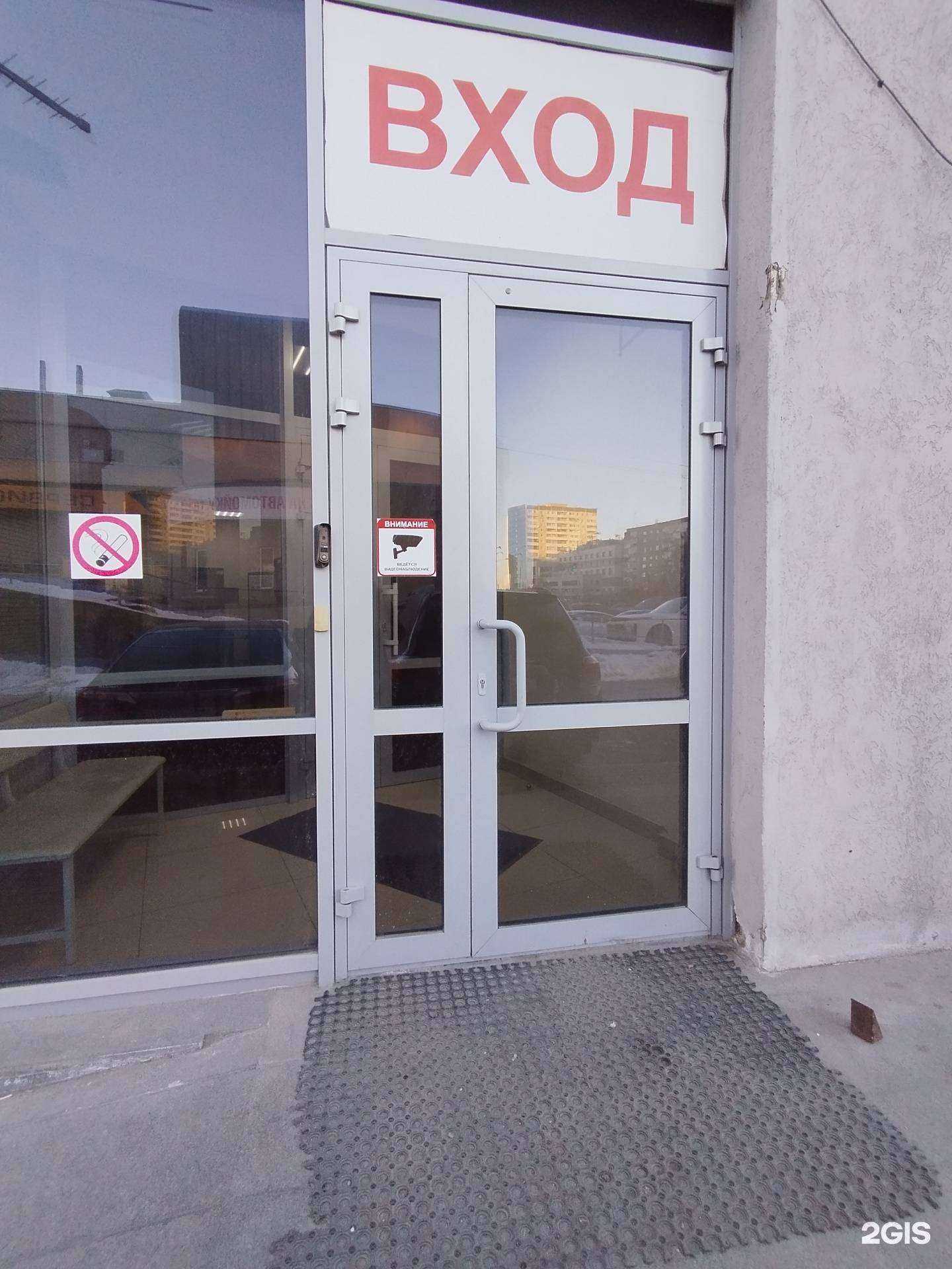 Отзывы на компанию Огнеборец-сервис в г. Екатеринбург c фото