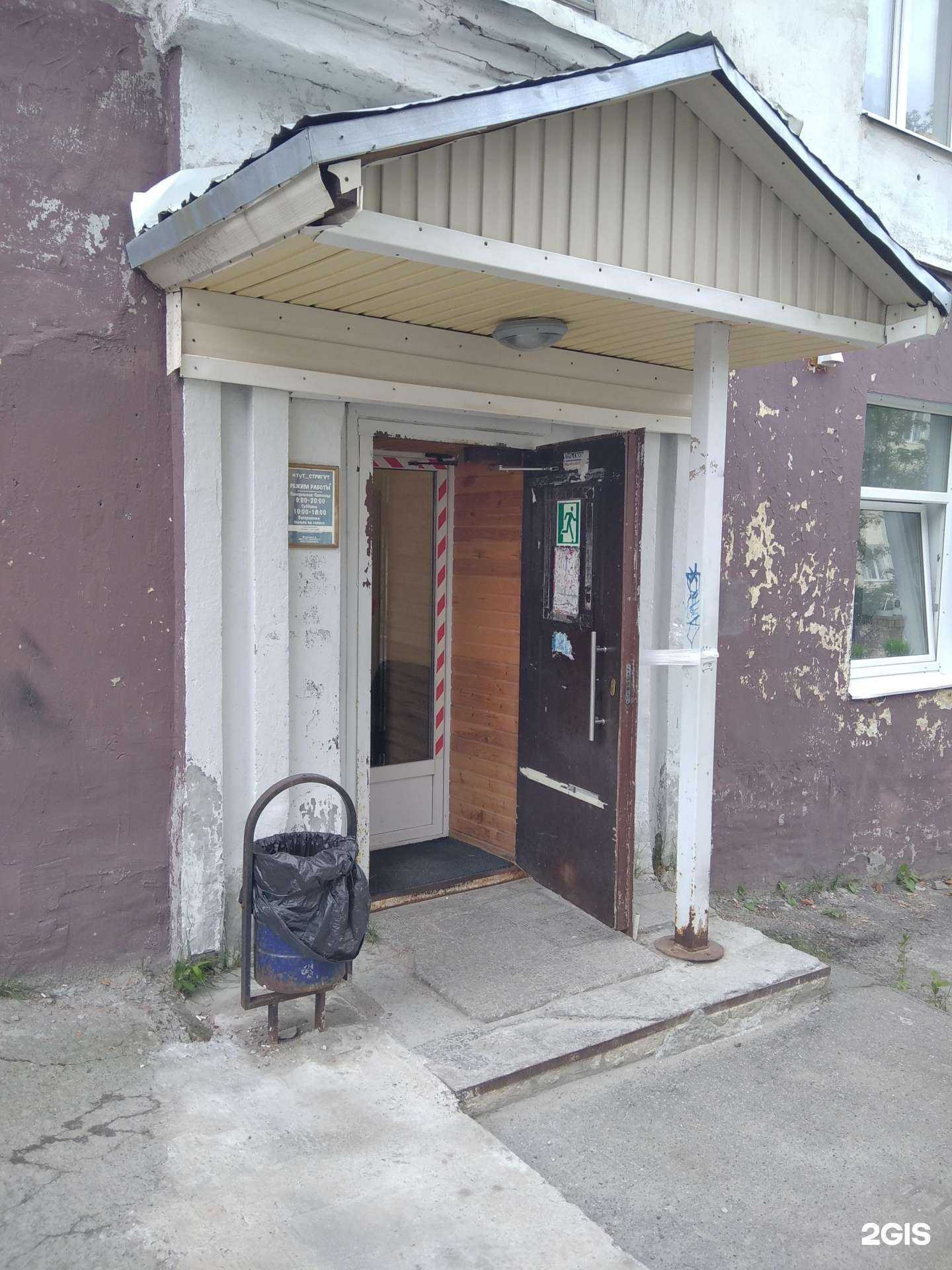 Отзывы на компанию #Тут_стригут в г. Кировск c фото