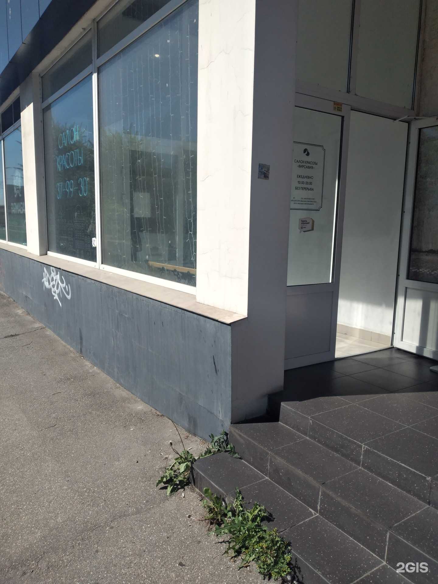 Отзывы на компанию Кабинет парикмахера-колориста в Калининграде c фото