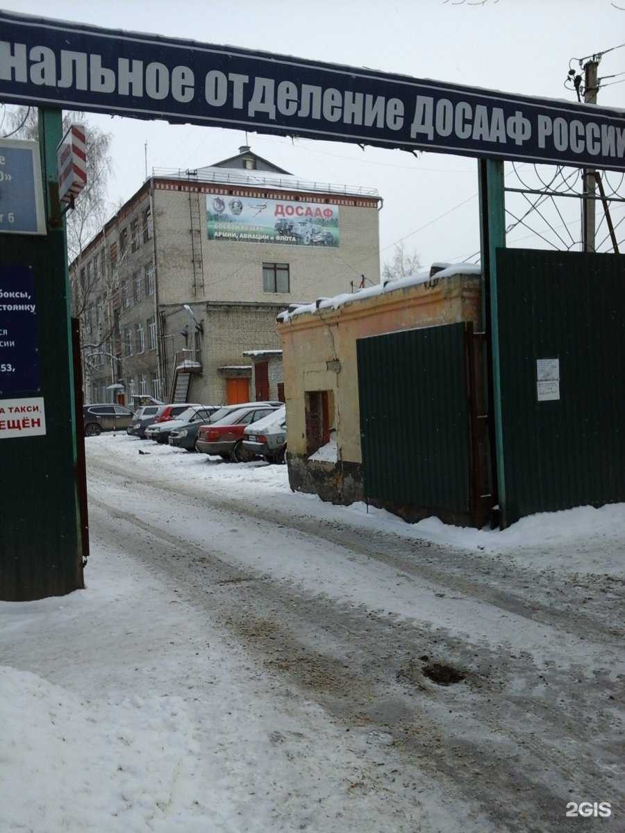 Отзывы на компанию Тамбовская ОТШ ООГО ДОСААФ России в Тамбове c фото