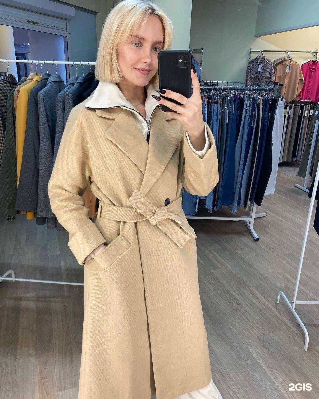 Отзывы на компанию Figi в Архангельске c фото