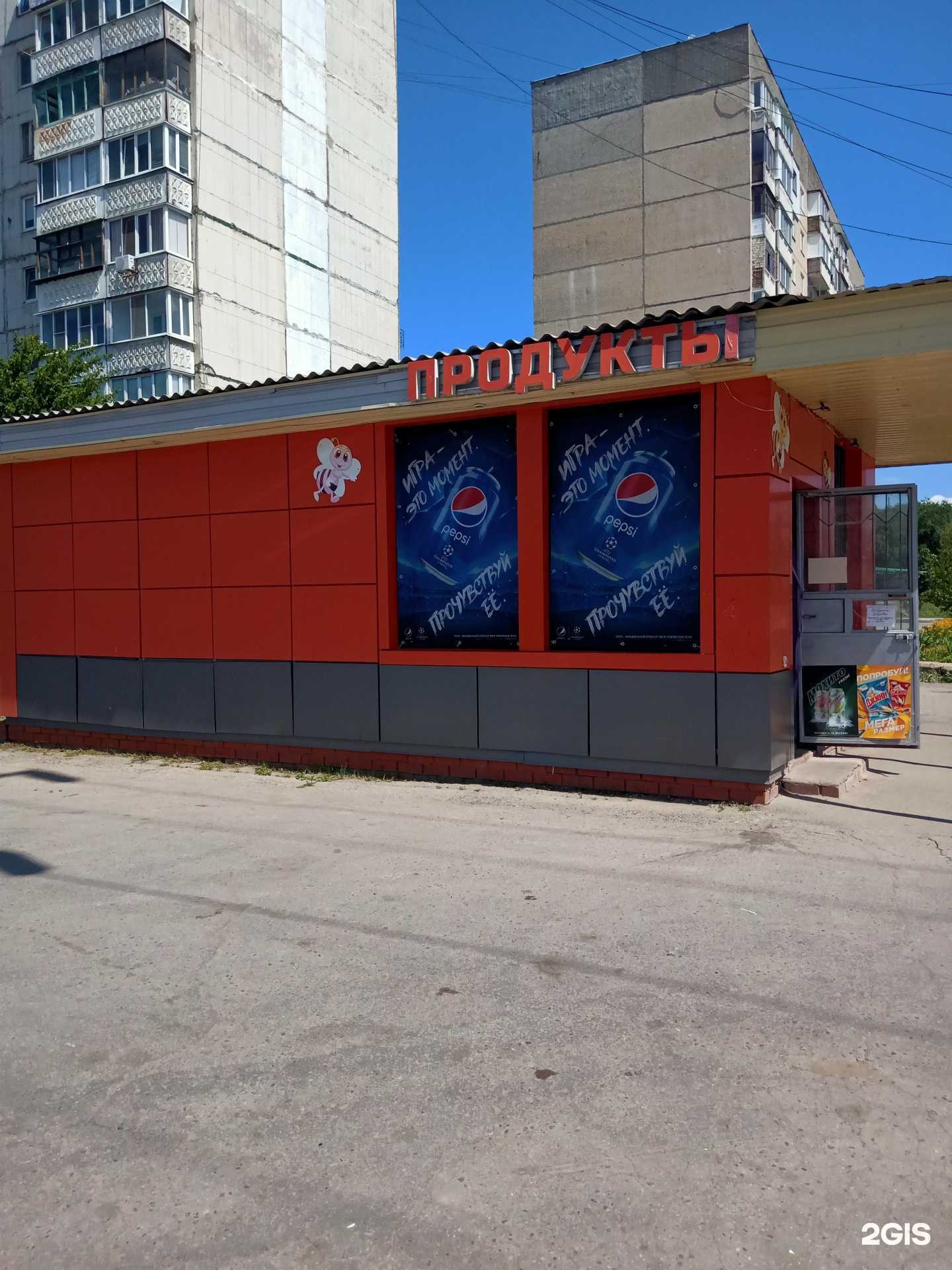 Отзывы на компанию Магазин цветов в г. Саратов c фото