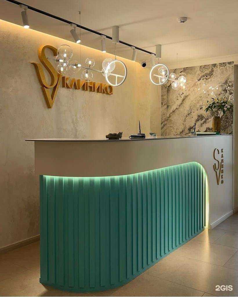 Отзывы на компанию Sv клиника в Краснодаре c фото