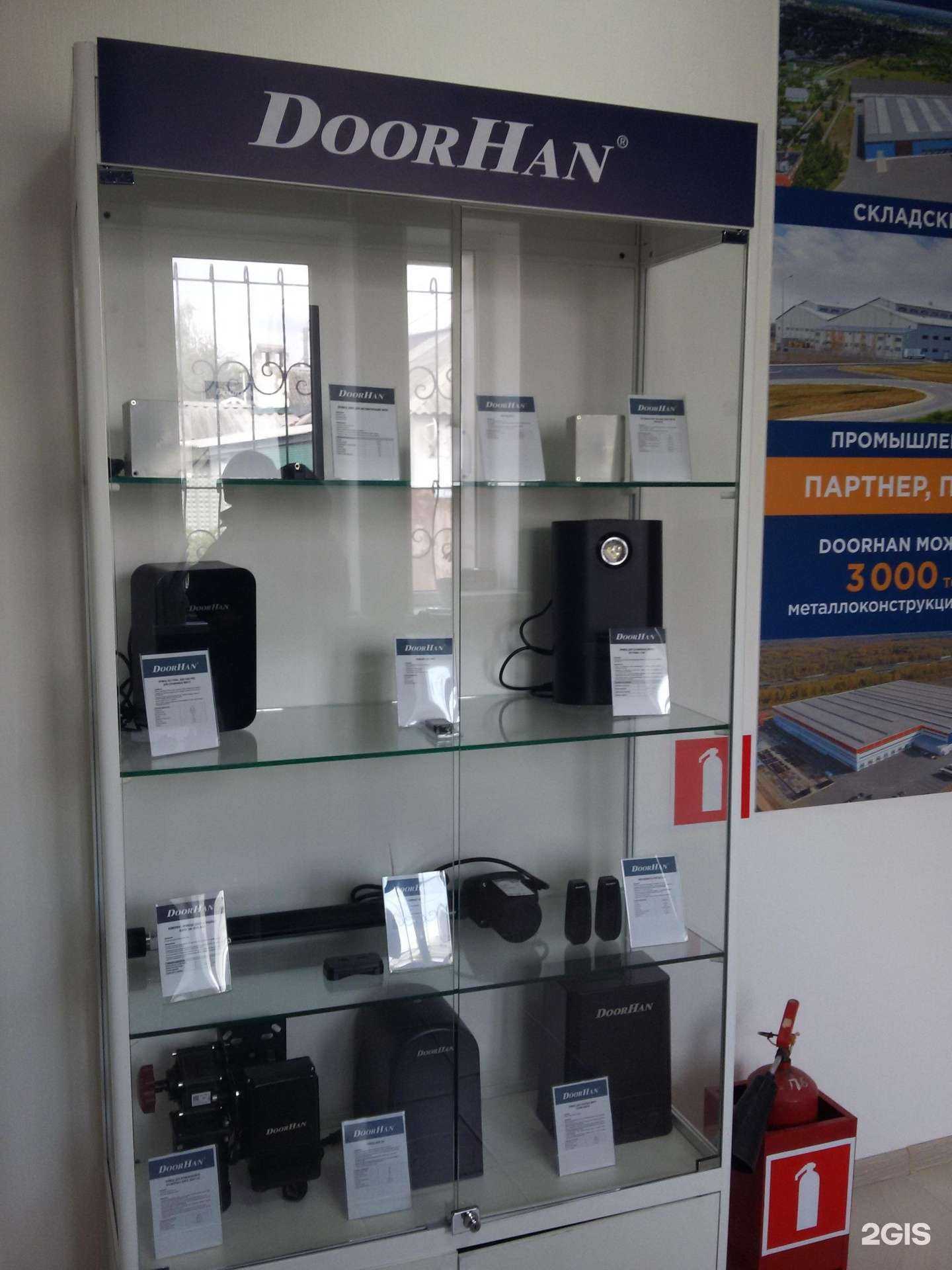 Отзывы на компанию DoorHan в г. Белгород c фото