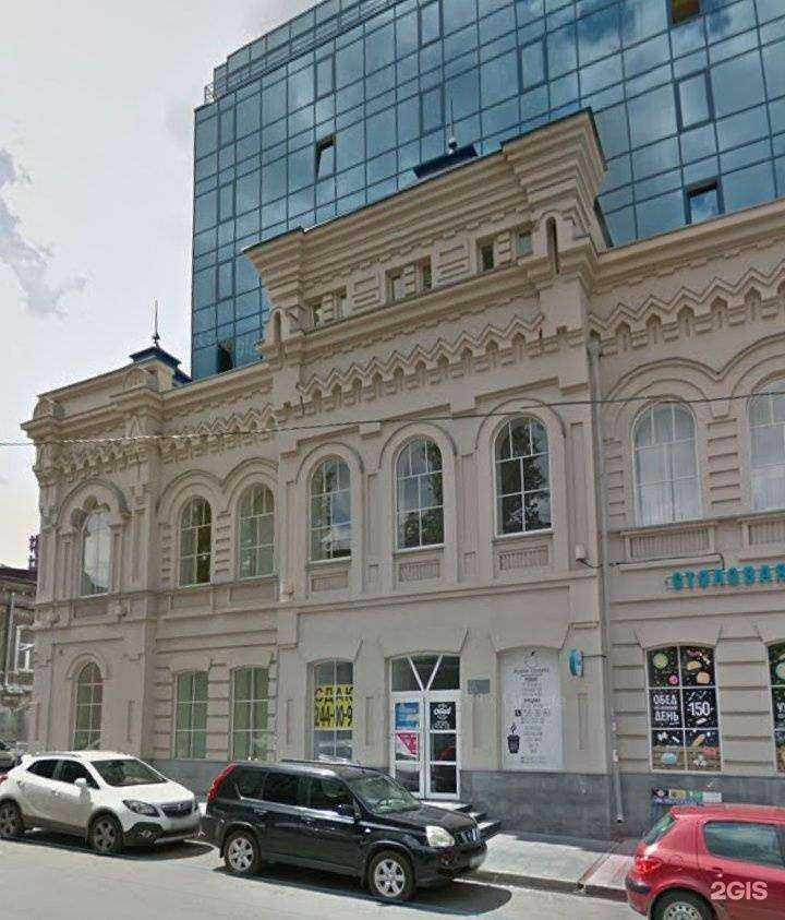 Отзывы на компанию 1С:БухОбслуживание Рарус Центр в Ростове-на-Дону c фото - фотография 2 из 2