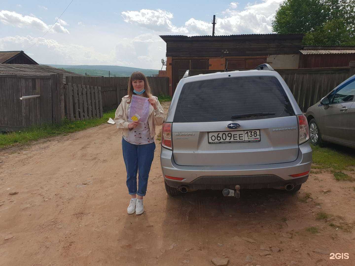Отзывы на компанию Страховой гарант 38 в г. Иркутск c фото
