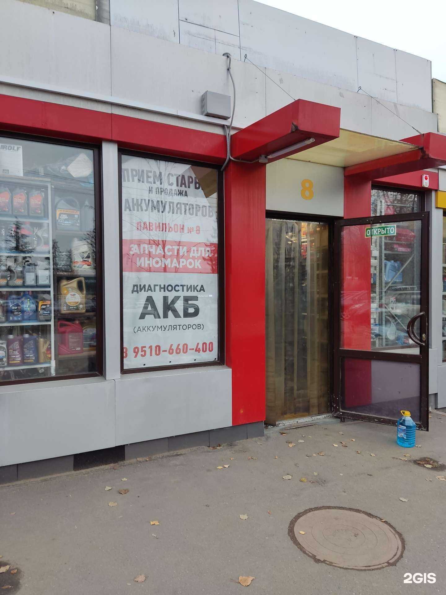 Отзывы на компанию Магазин автозапчастей и аксессуаров в г. Казань c фото