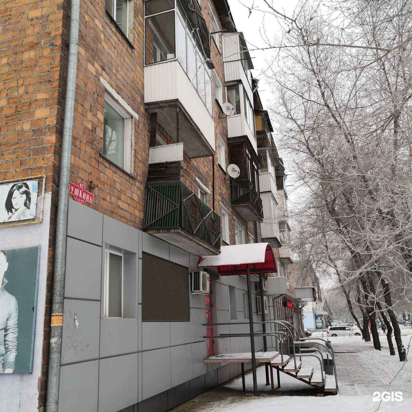 Отзывы на компанию Мультимедиа в Абакане c фото - фотография 2 из 2