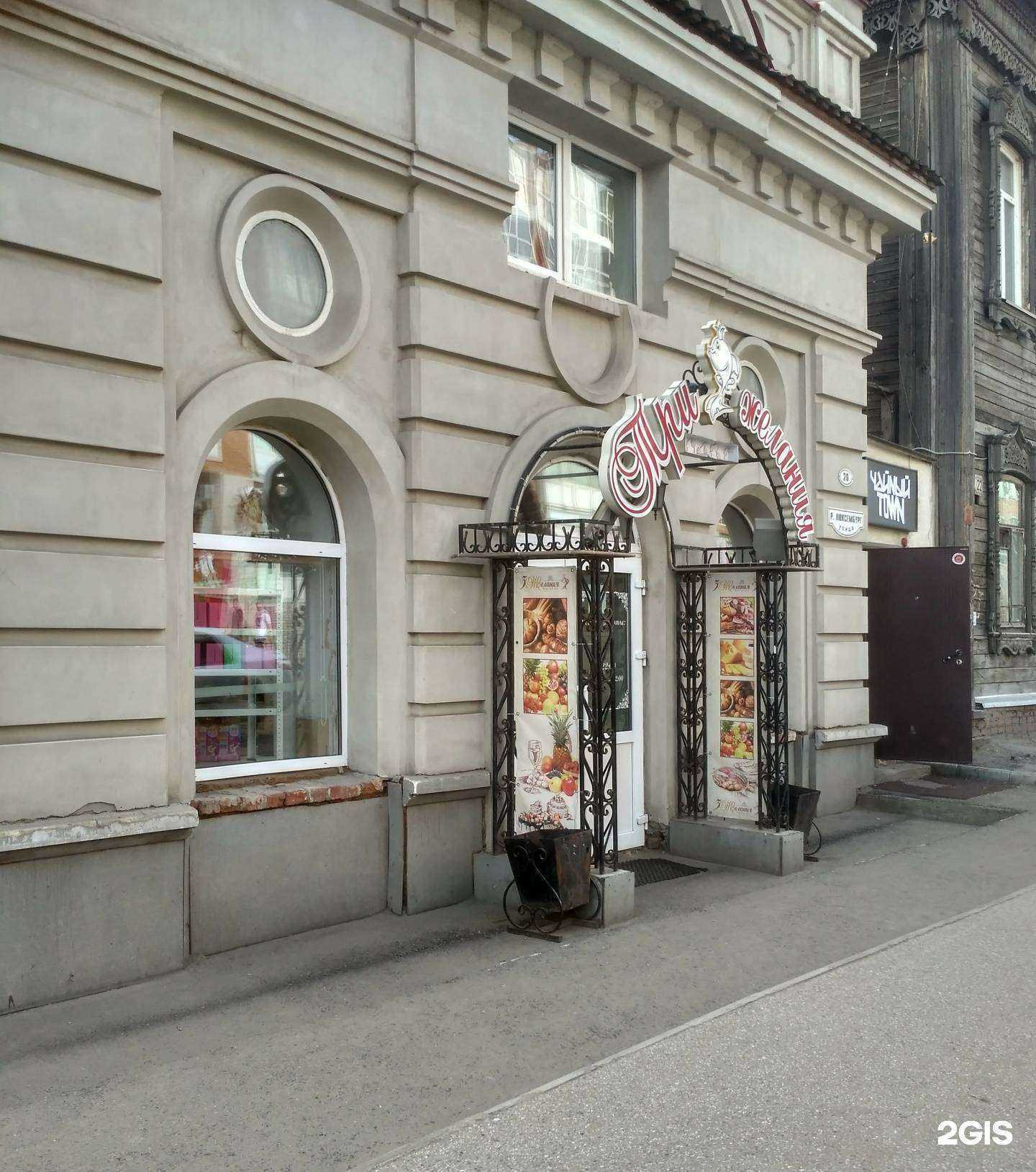 Отзывы на компанию Скалка в Томске c фото - фотография 2 из 2