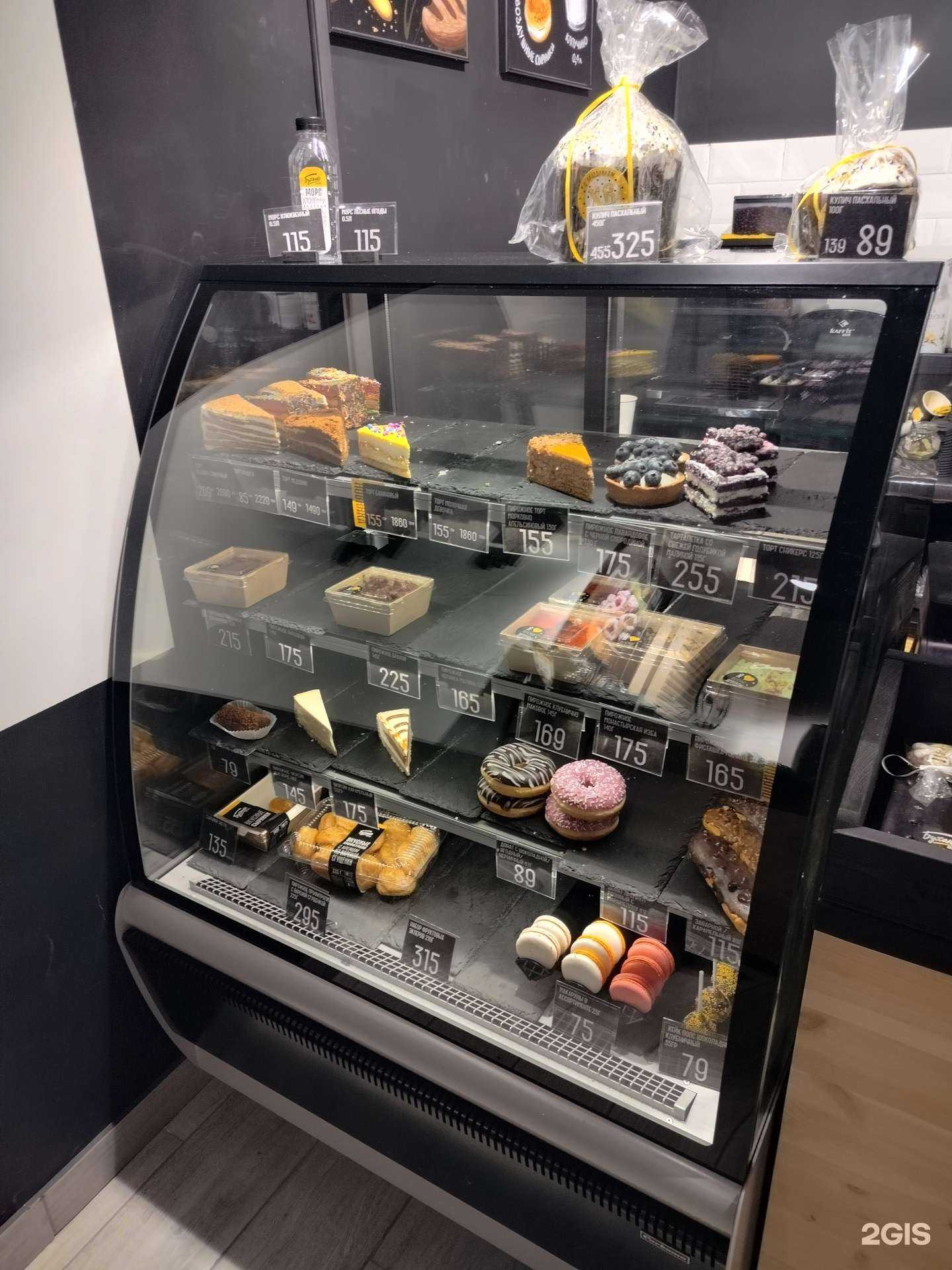 Отзывы на компанию Буханка в Красногорске c фото