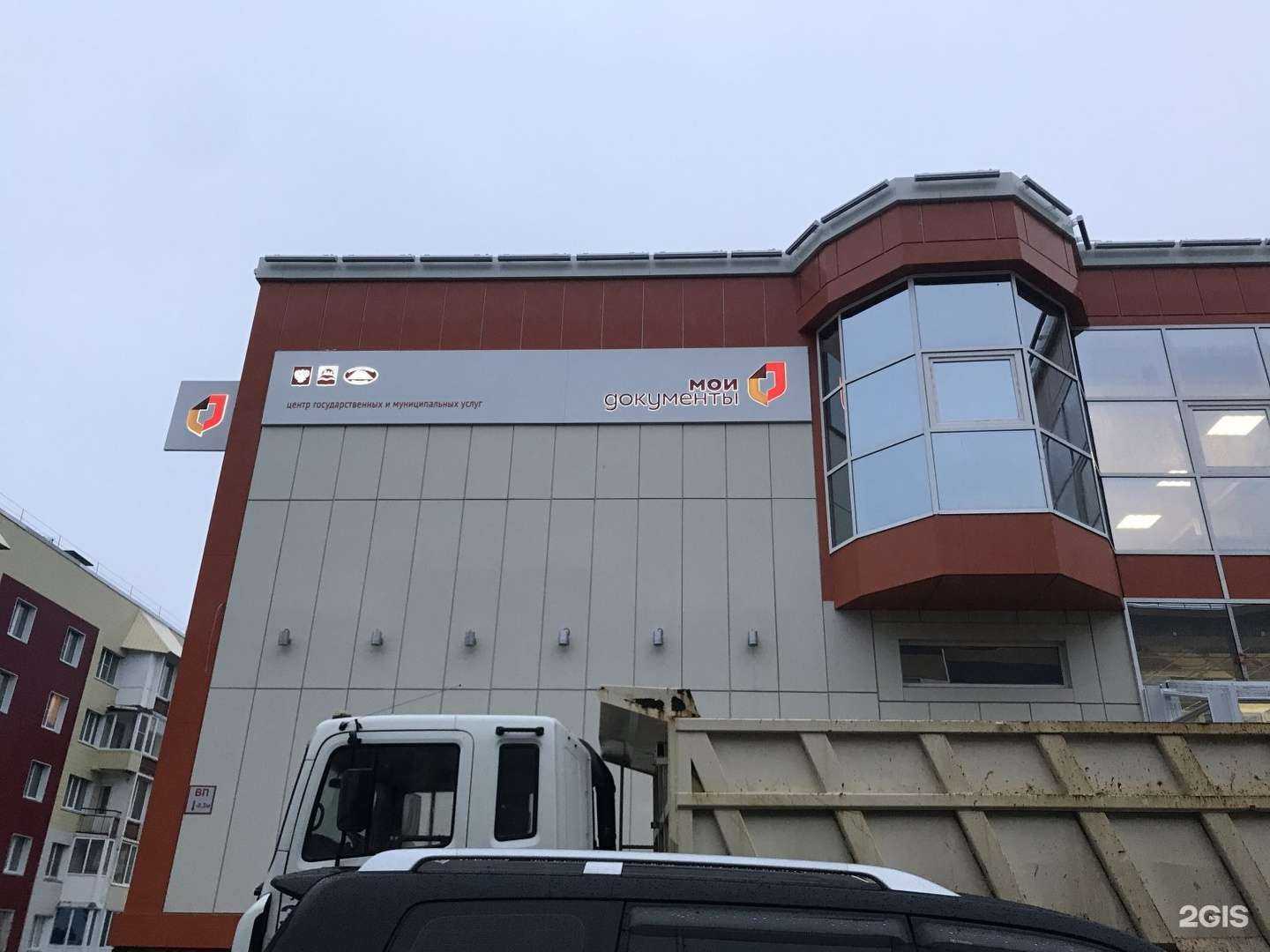 Отзывы на компанию Фотокопицентр по подготовке документов в Петропавловске-Камчатском c фото - фотография 2 из 2