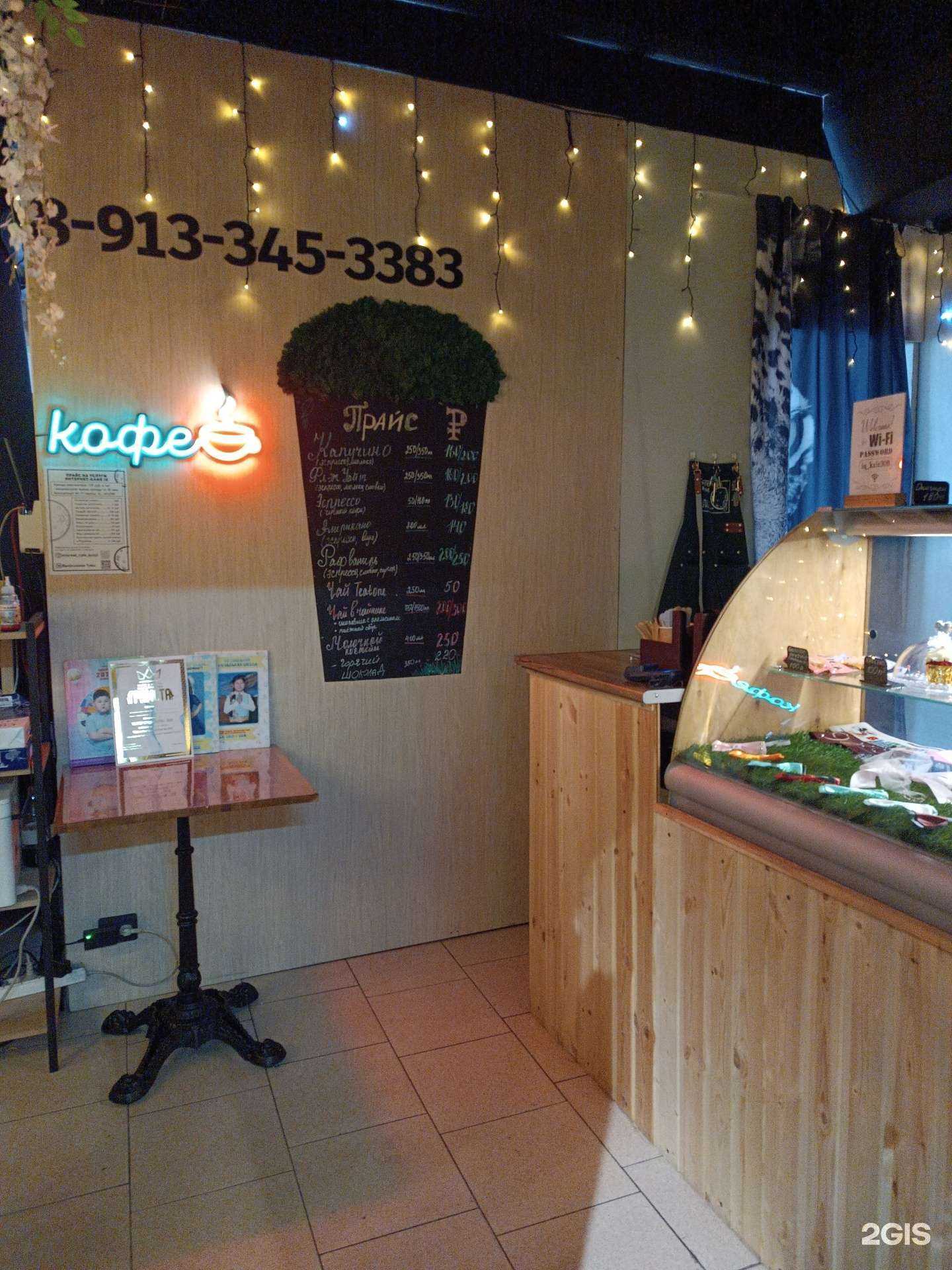 Отзывы на компанию IQ в г. Кызыл c фото