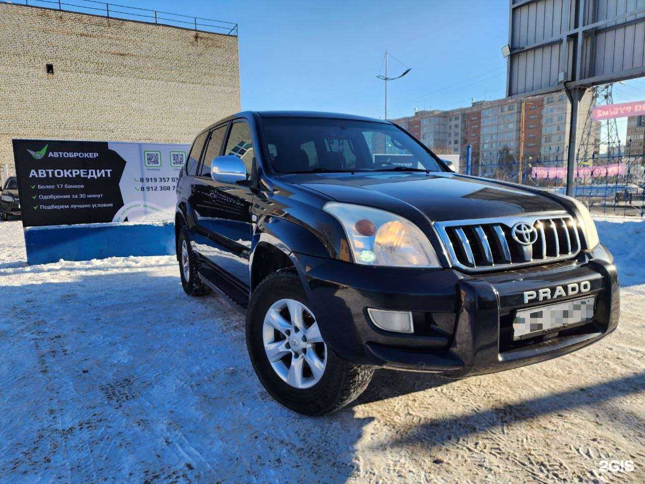 Отзывы на компанию Автоброкер в Магнитогорске c фото