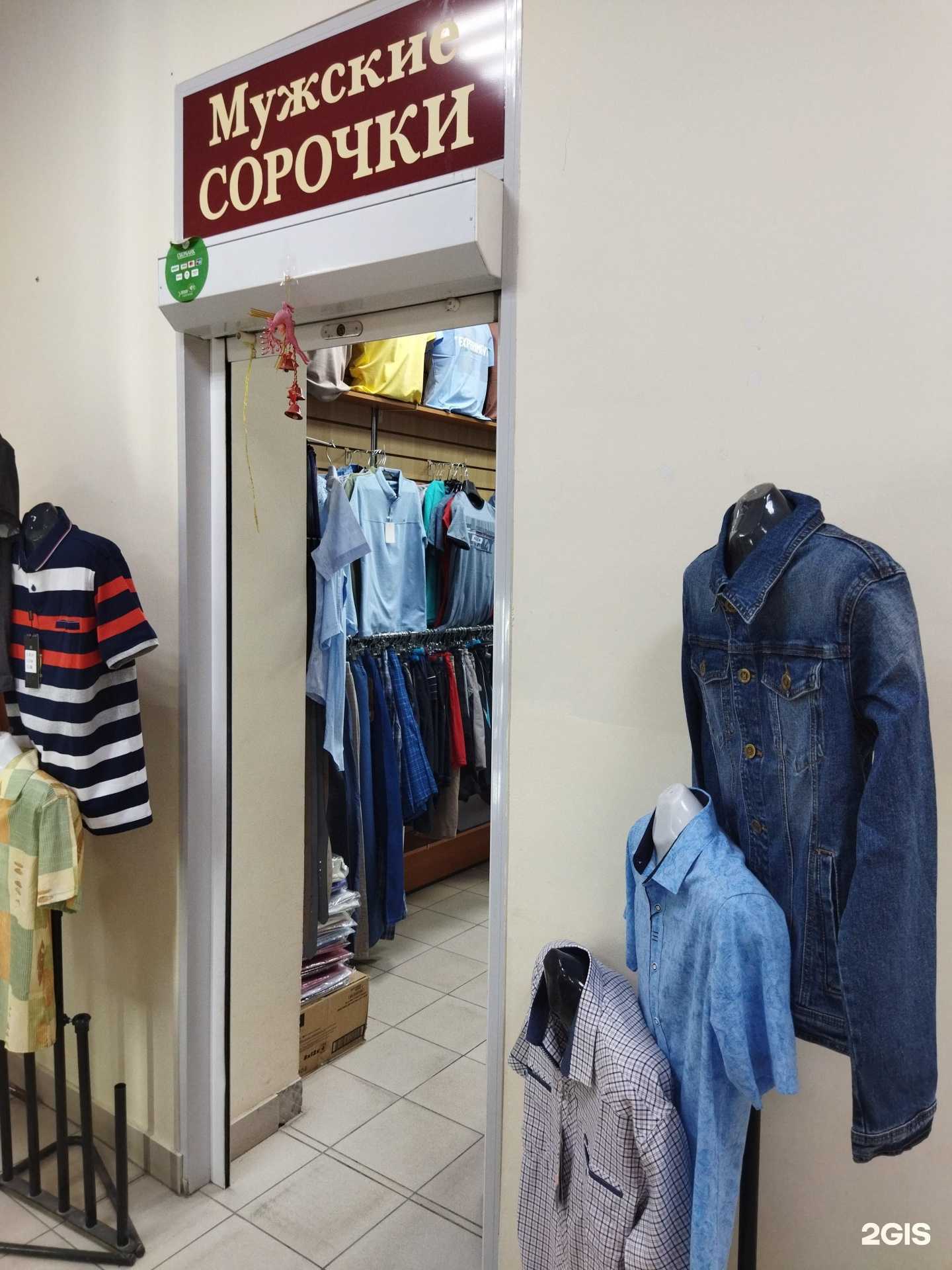 Отзывы на компанию Benini в Тюмени c фото