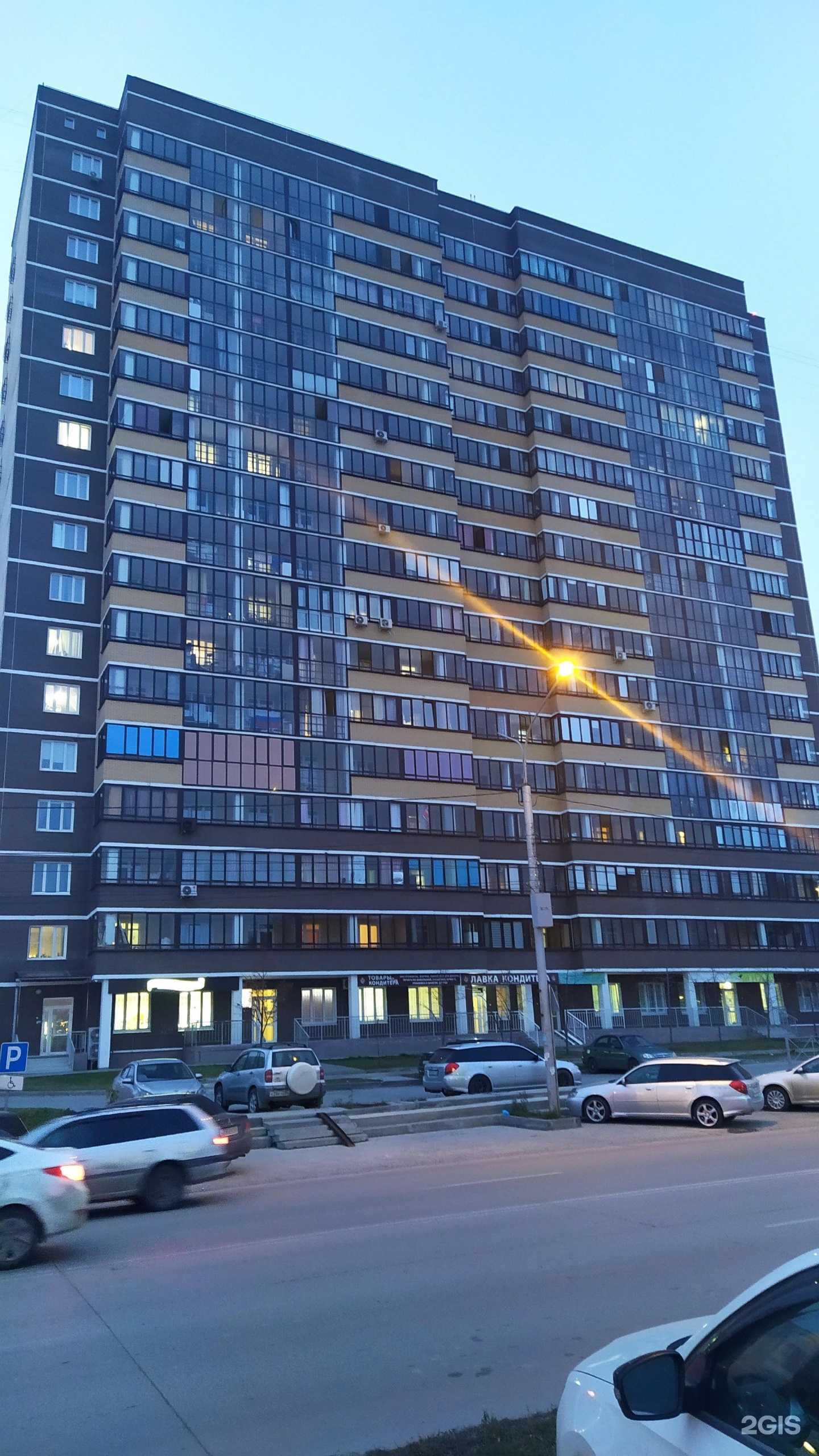 Отзывы на компанию Счастливая семья в Новосибирске c фото - фотография 2 из 2