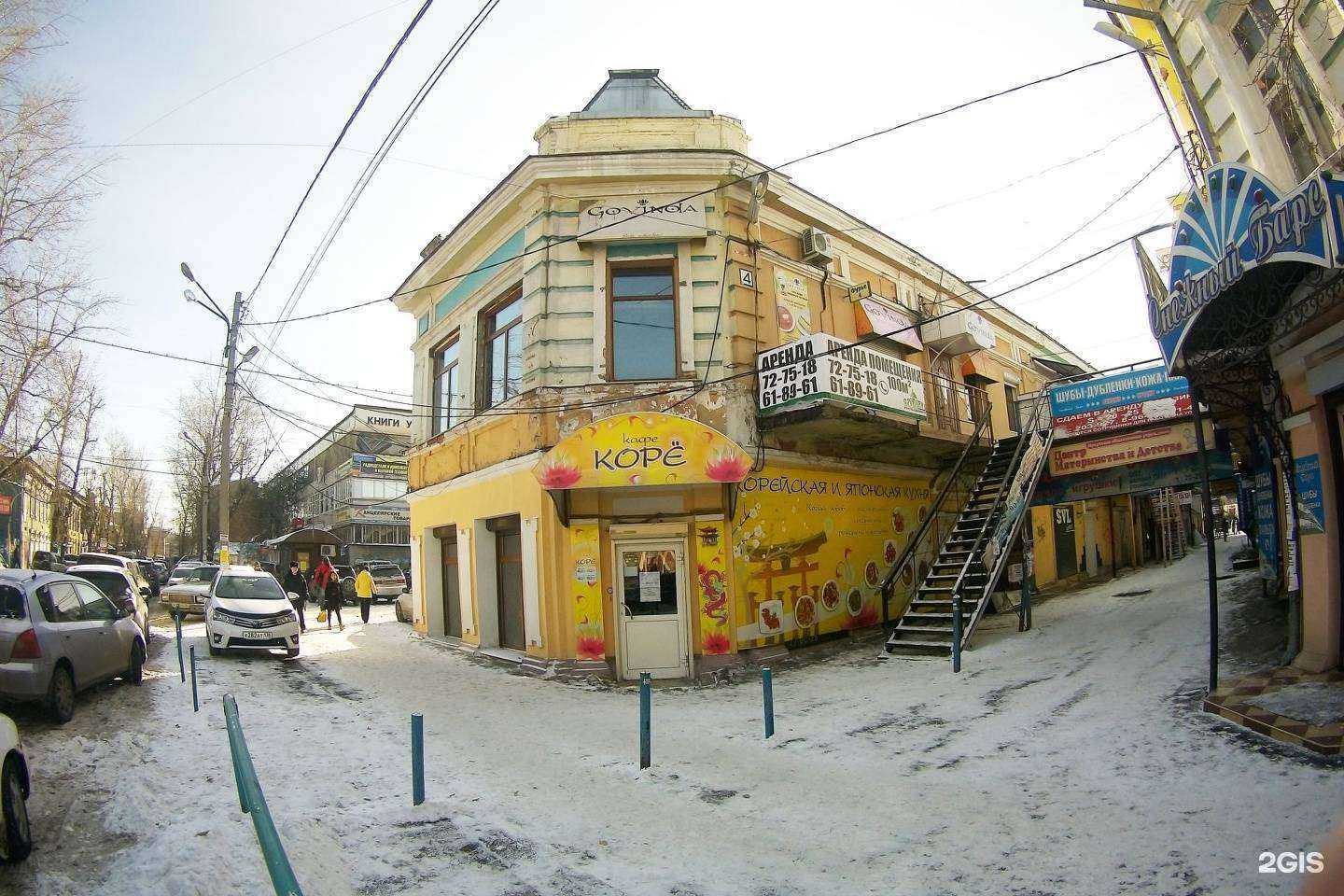 Отзывы на компанию Стратегия в Иркутске c фото - фотография 2 из 2