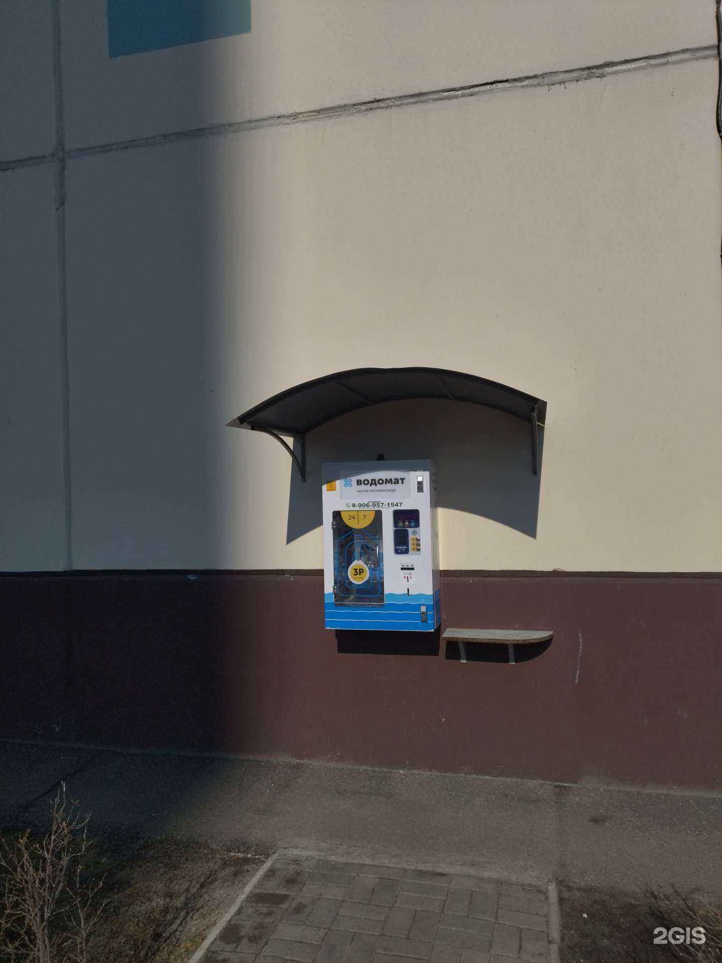 Отзывы на компанию Живая вода в Томске c фото