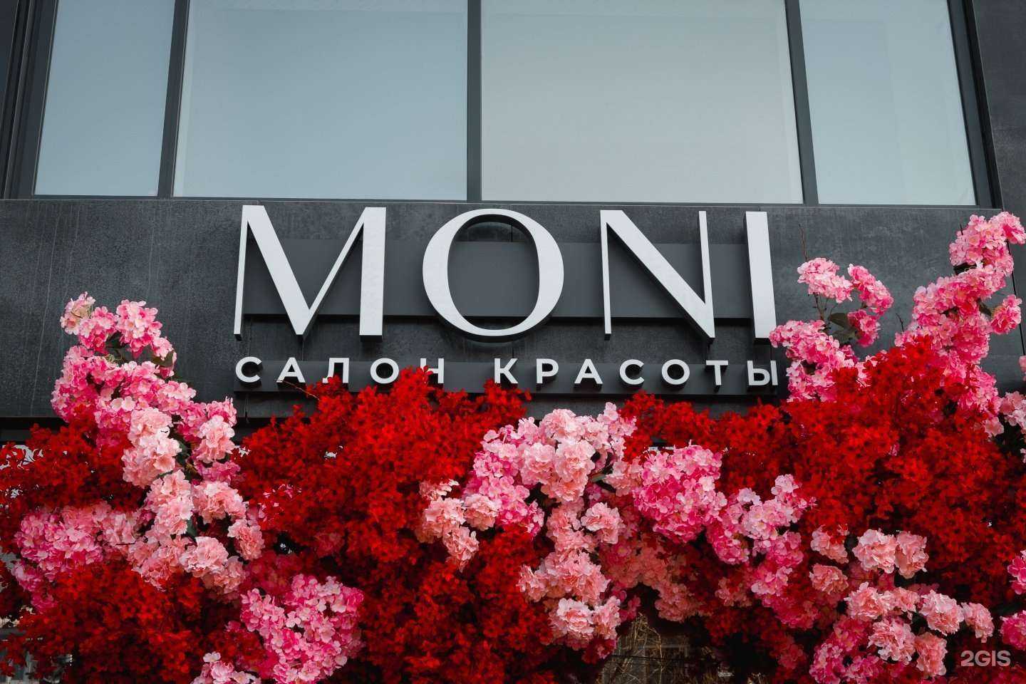 Отзывы на компанию Moni в Краснодаре c фото