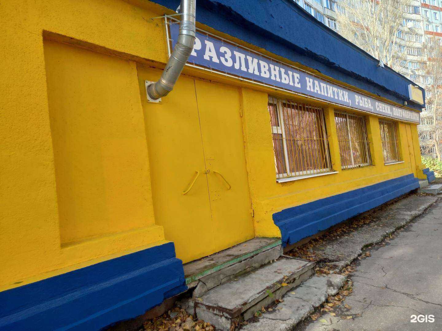 Отзывы на компанию ГЕЛЛЕРТ БАР в Самаре c фото - фотография 2 из 2