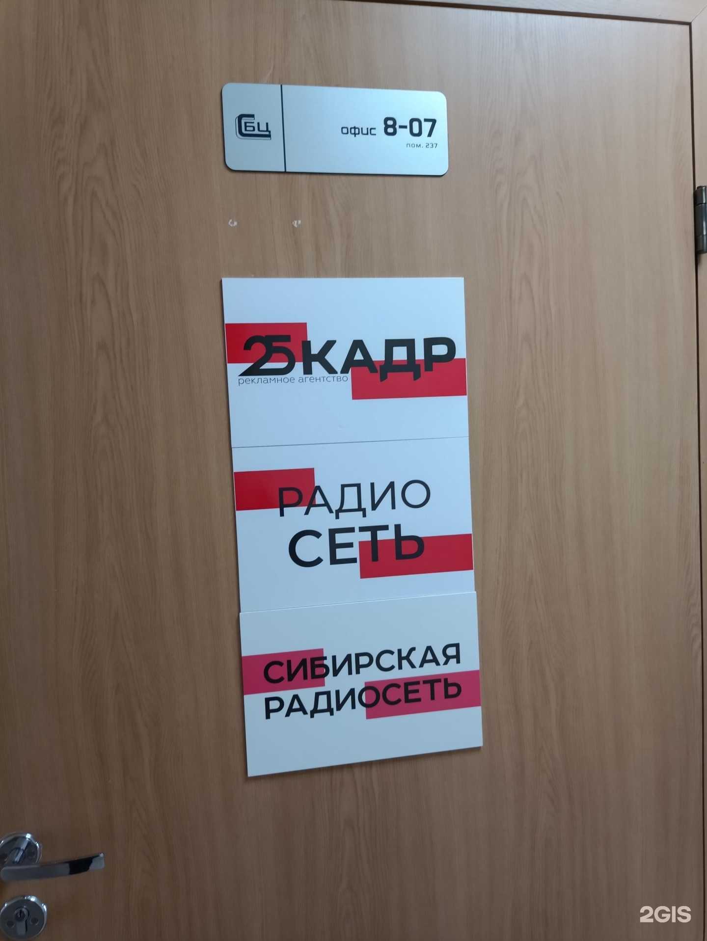 Отзывы на компанию 25 кадр в Красноярске c фото