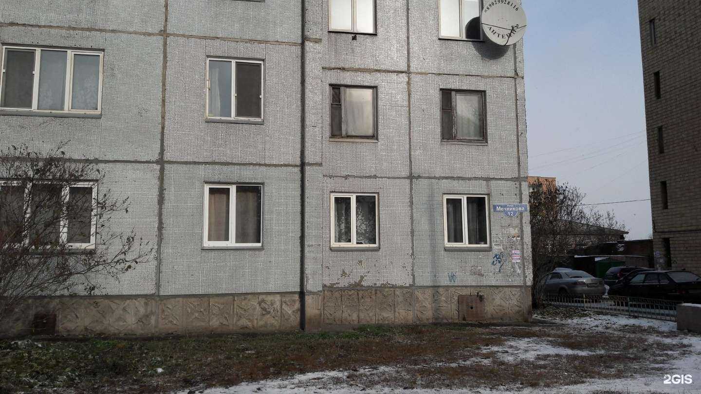 Отзывы на компанию Дентакс в Красноярске c фото - фотография 2 из 2