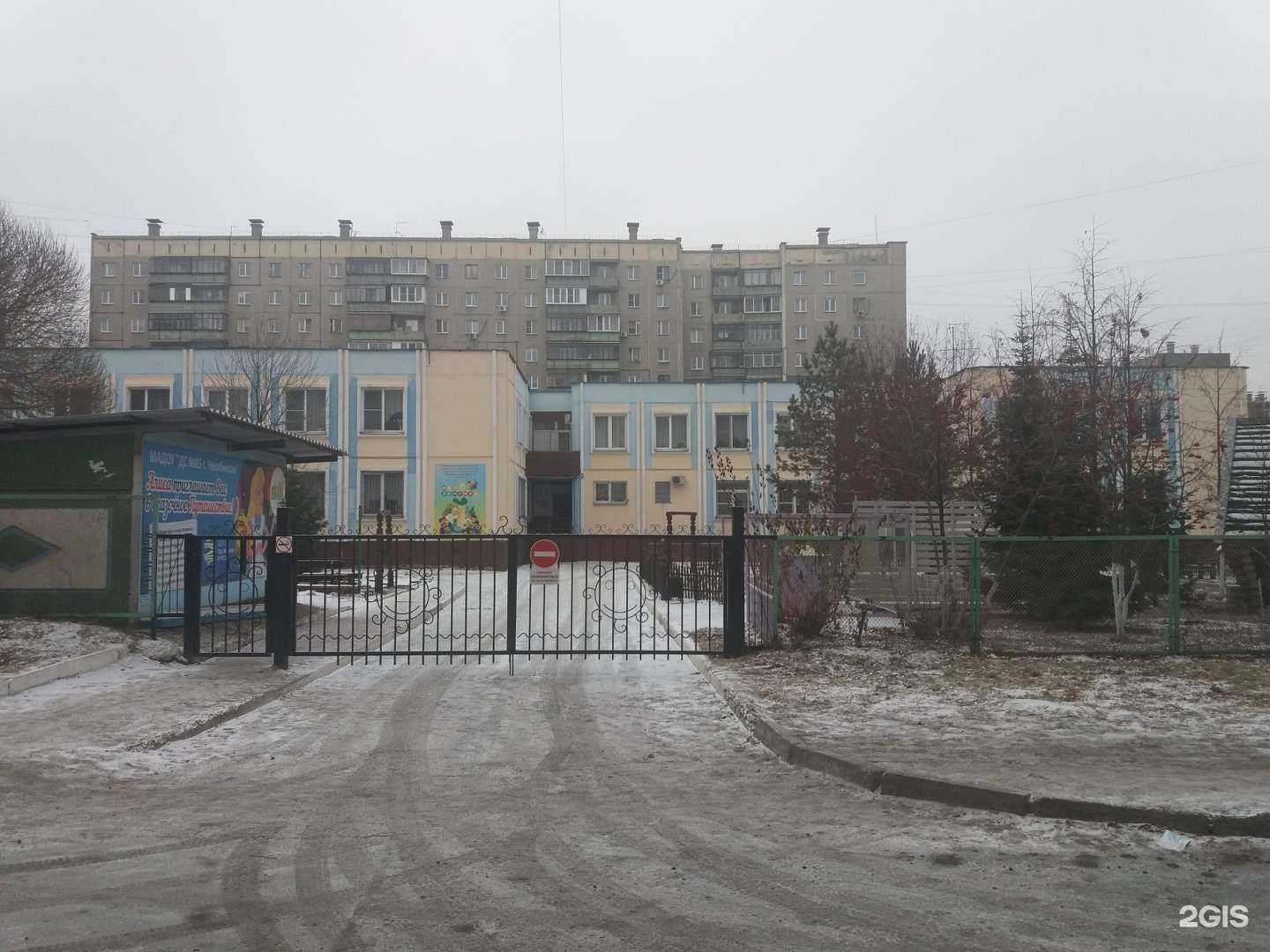 Отзывы на компанию Детский сад №85 в г. Челябинск c фото