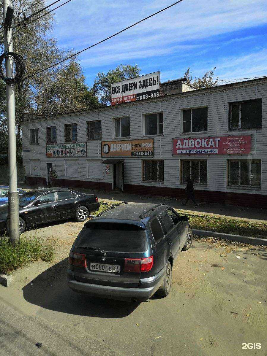 Отзывы на компанию Магазин по продаже ванн в Хабаровске c фото - фотография 2 из 2