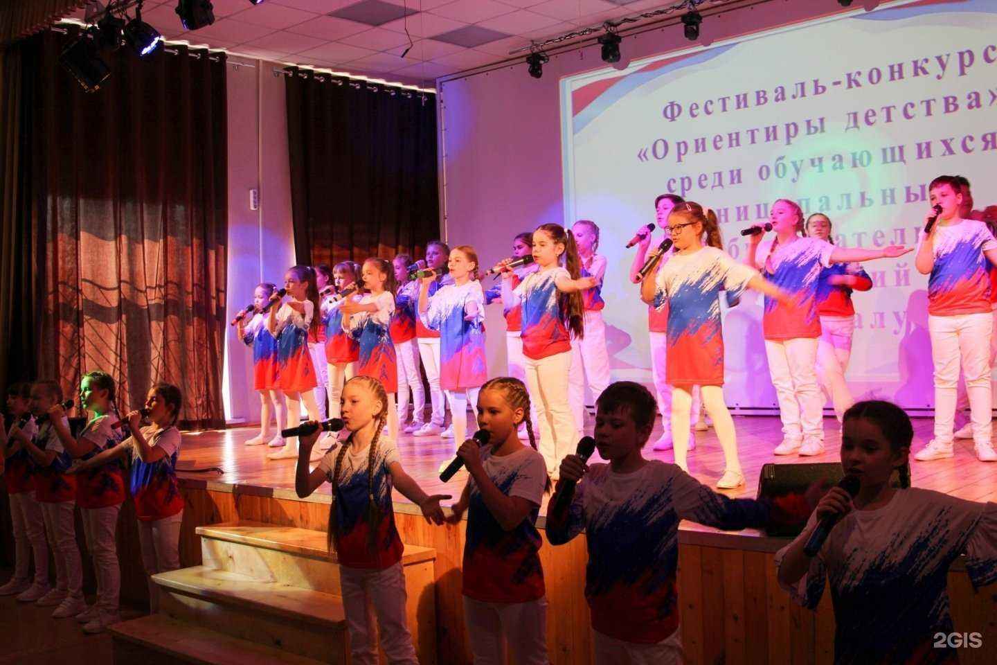 Отзывы на компанию Созвездие в Калуге c фото