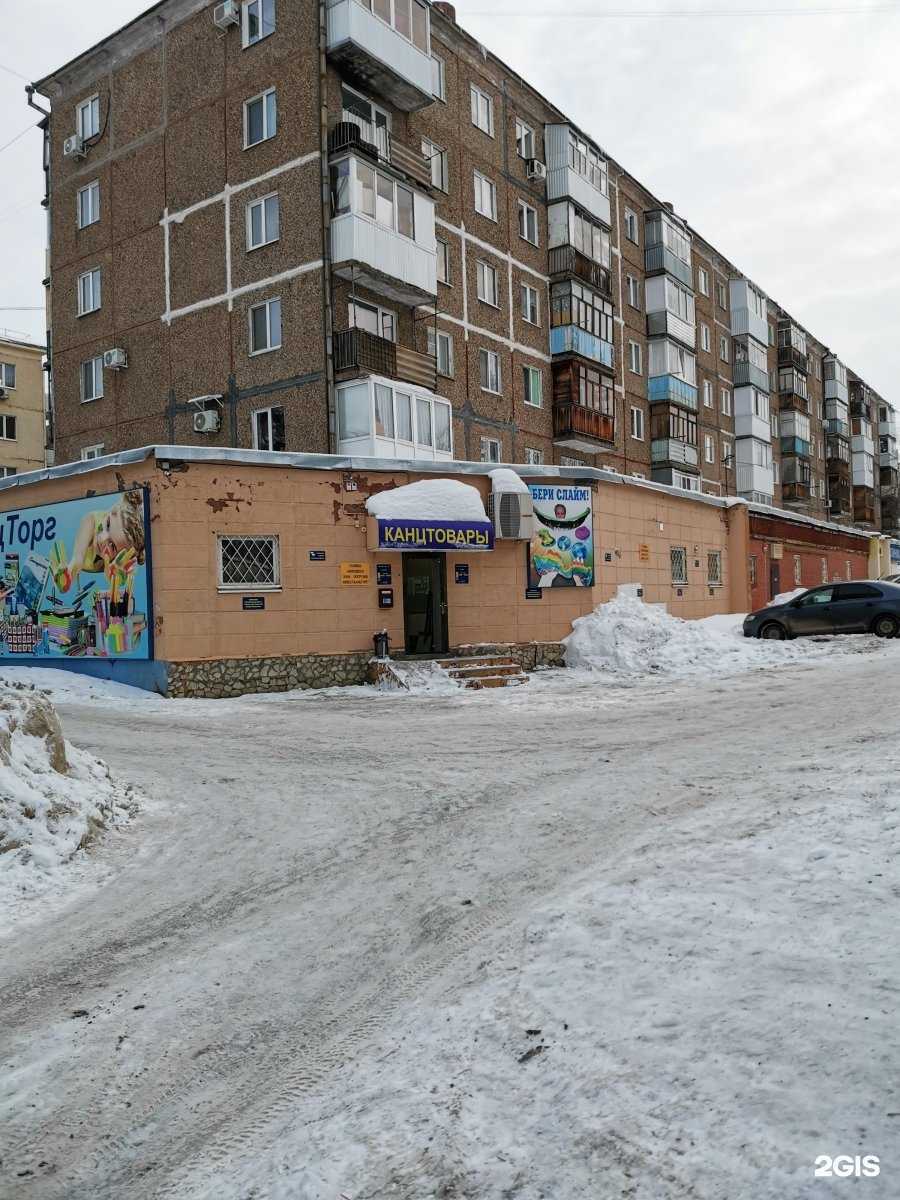 Отзывы на компанию Самокат в Уфе c фото - фотография 2 из 2