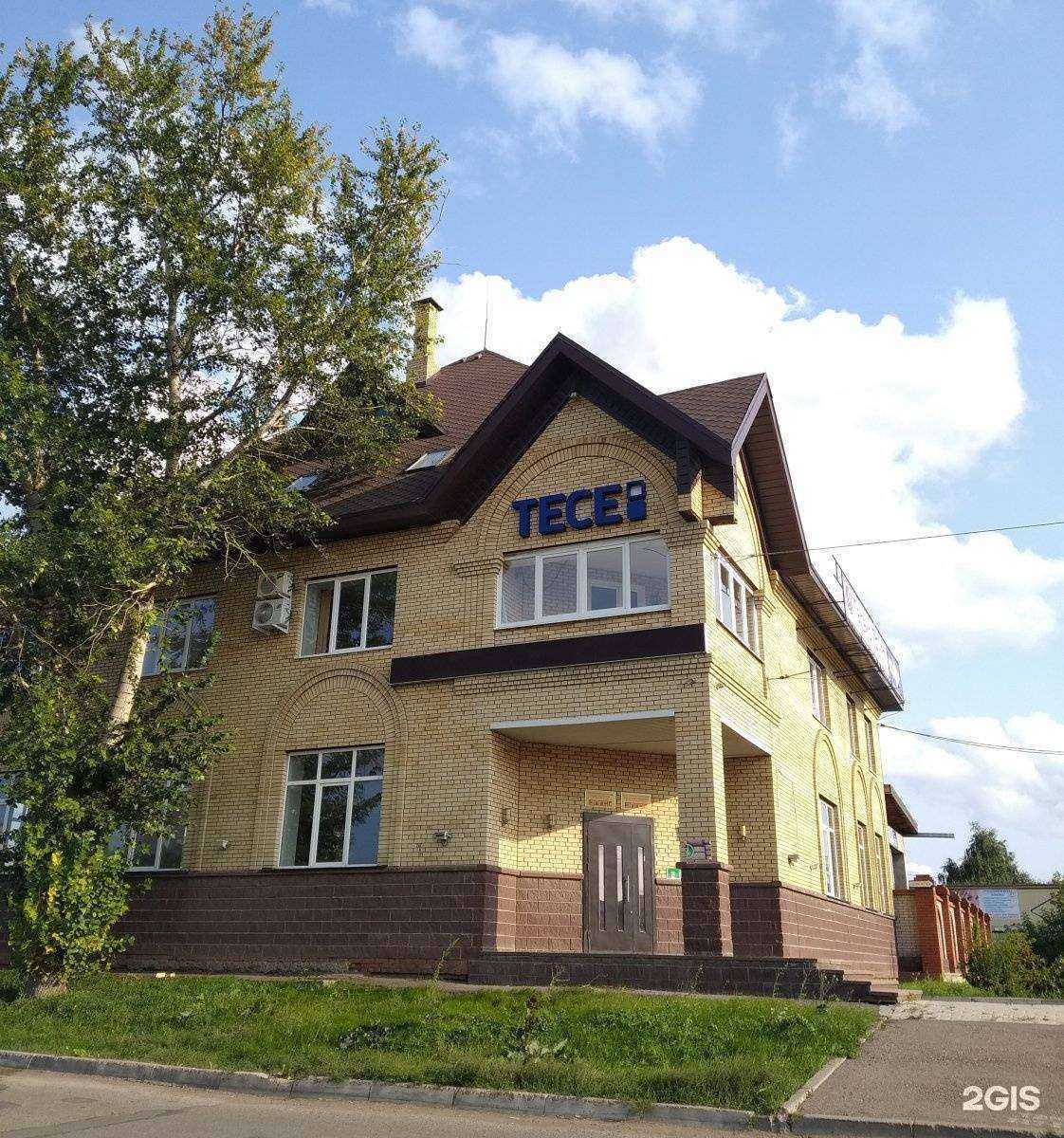 Отзывы на компанию Термо концепт в г. Уфа c фото