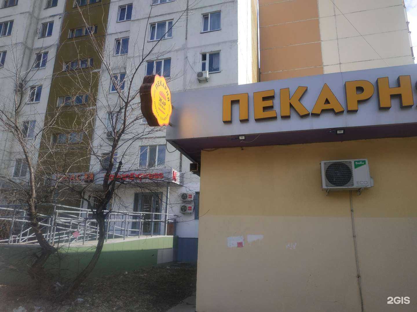 Отзывы на компанию Жар свежар в г. Казань c фото
