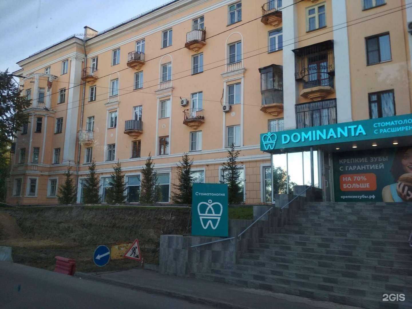 Отзывы на компанию Центр спортивной реабилитации инвалидов в Челябинске c фото - фотография 2 из 2