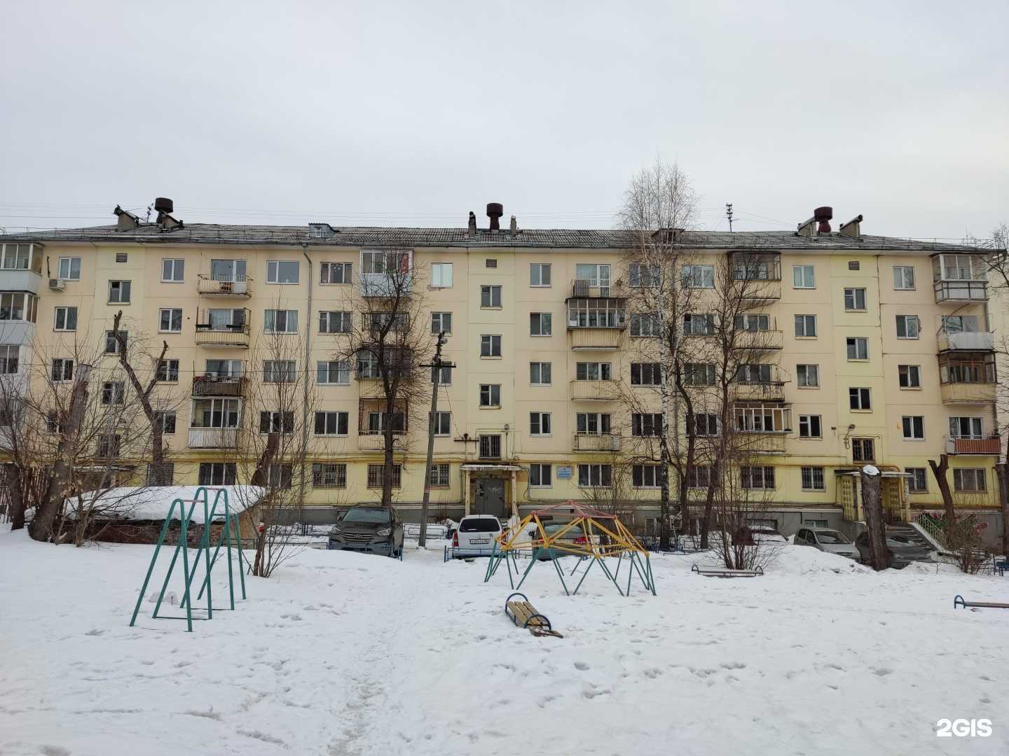 Отзывы на компанию ГлавСИЗ в Екатеринбурге c фото - фотография 2 из 2