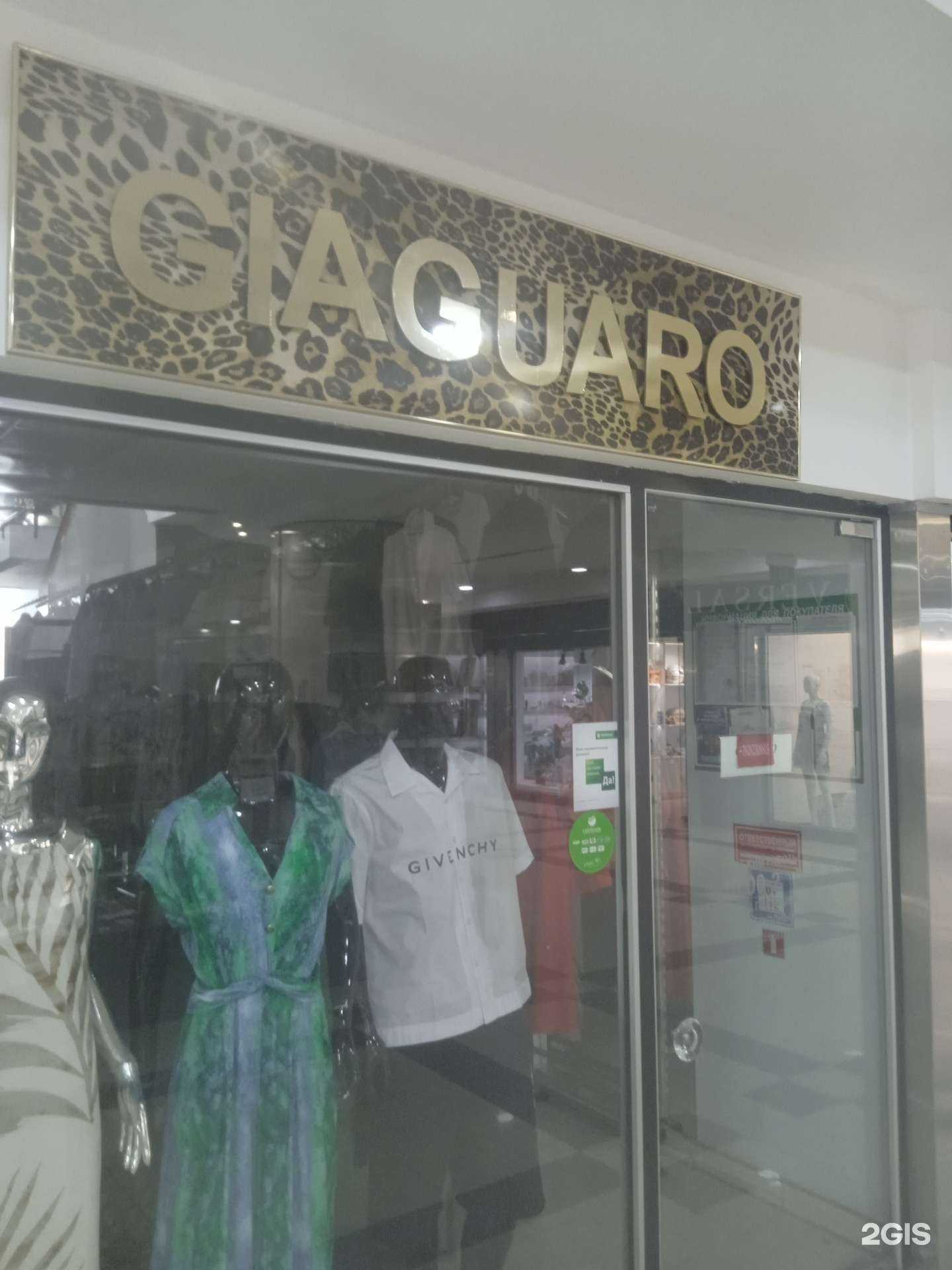 Отзывы на компанию GiaGuardo в Ставрополе c фото